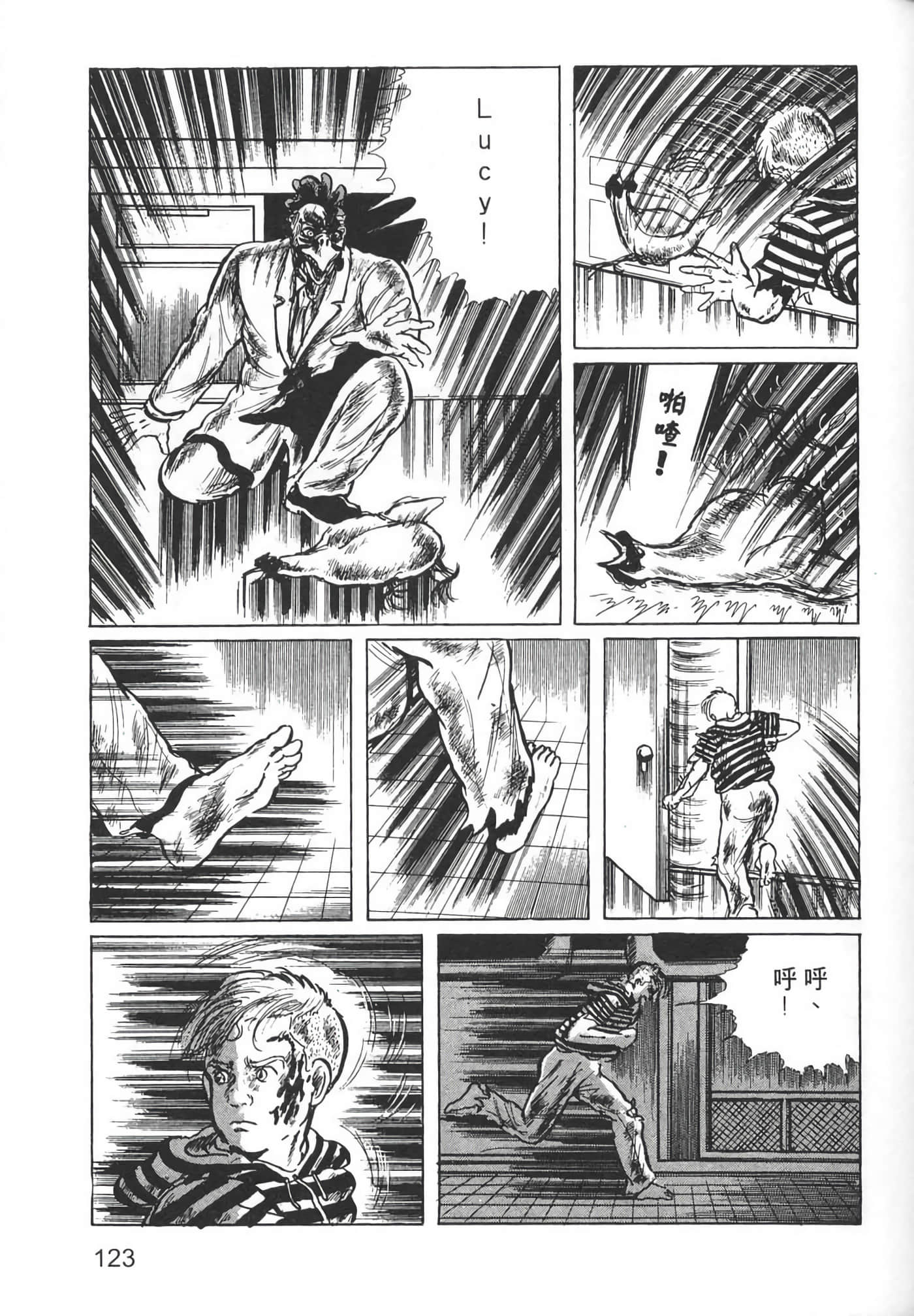 Page 125