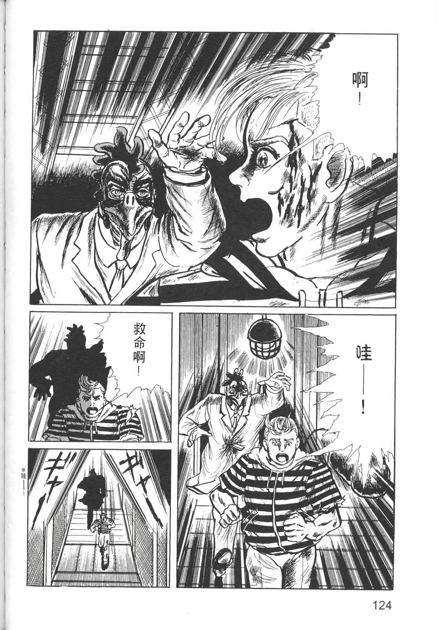 Page 126
