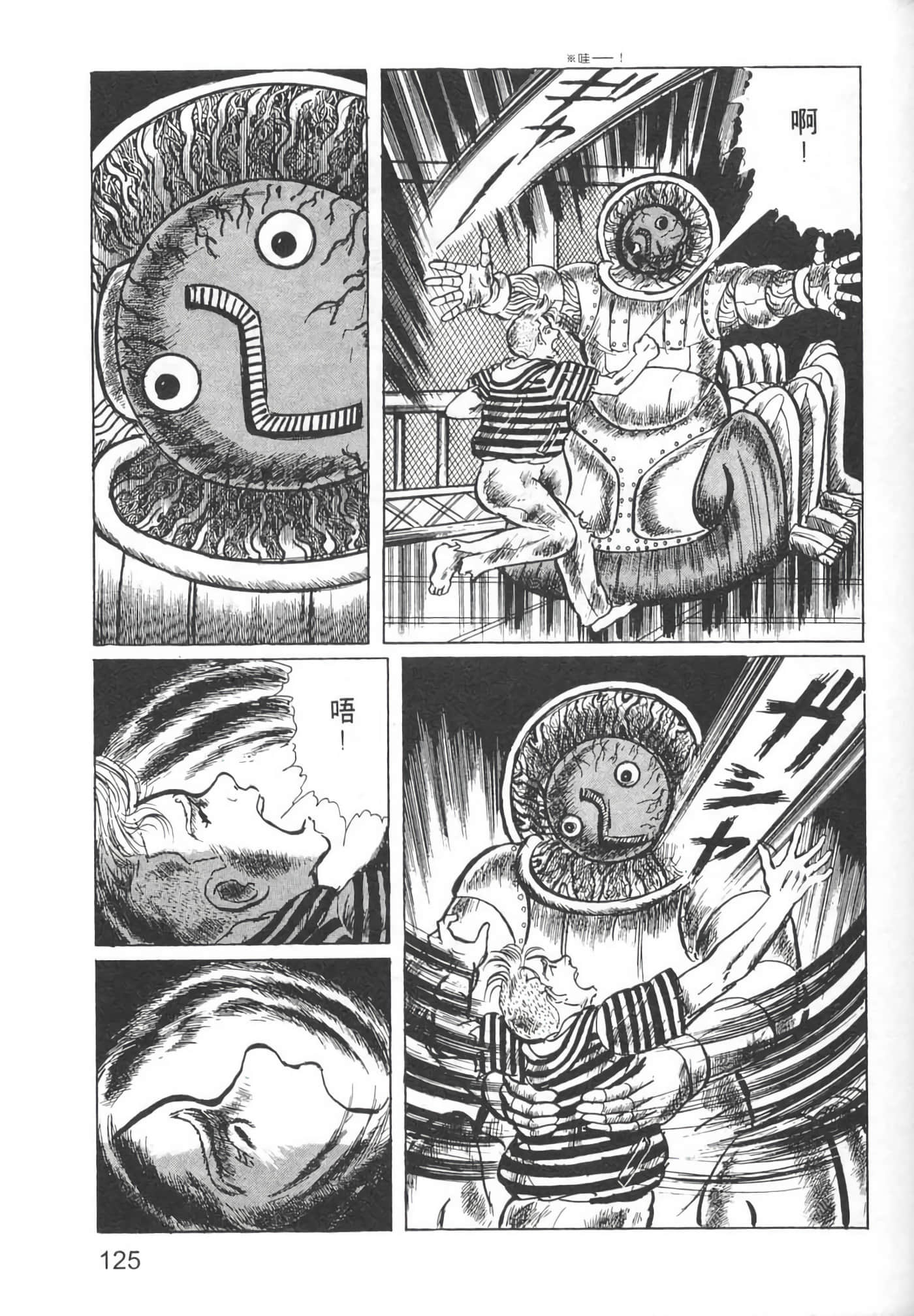 Page 127