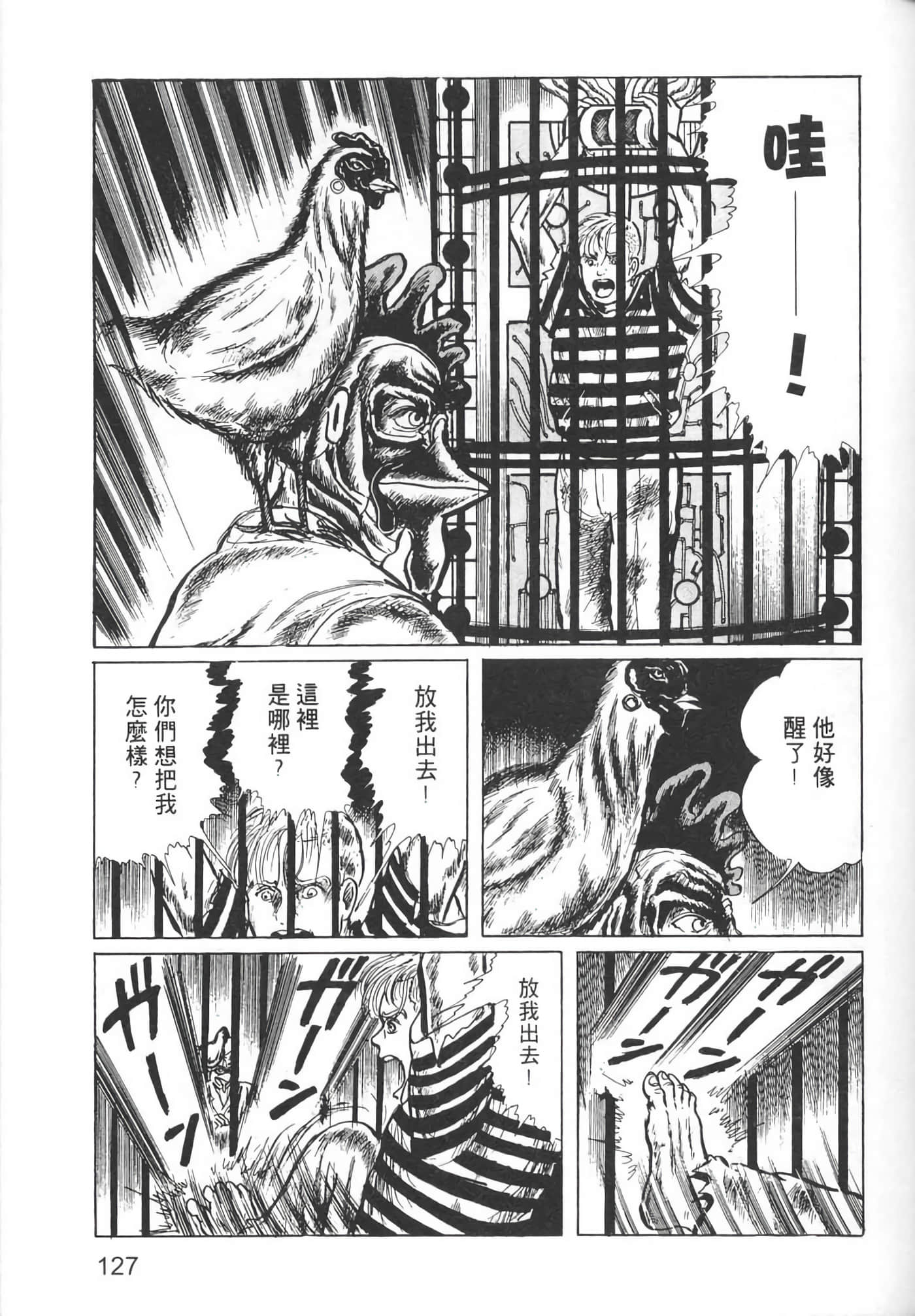 Page 129