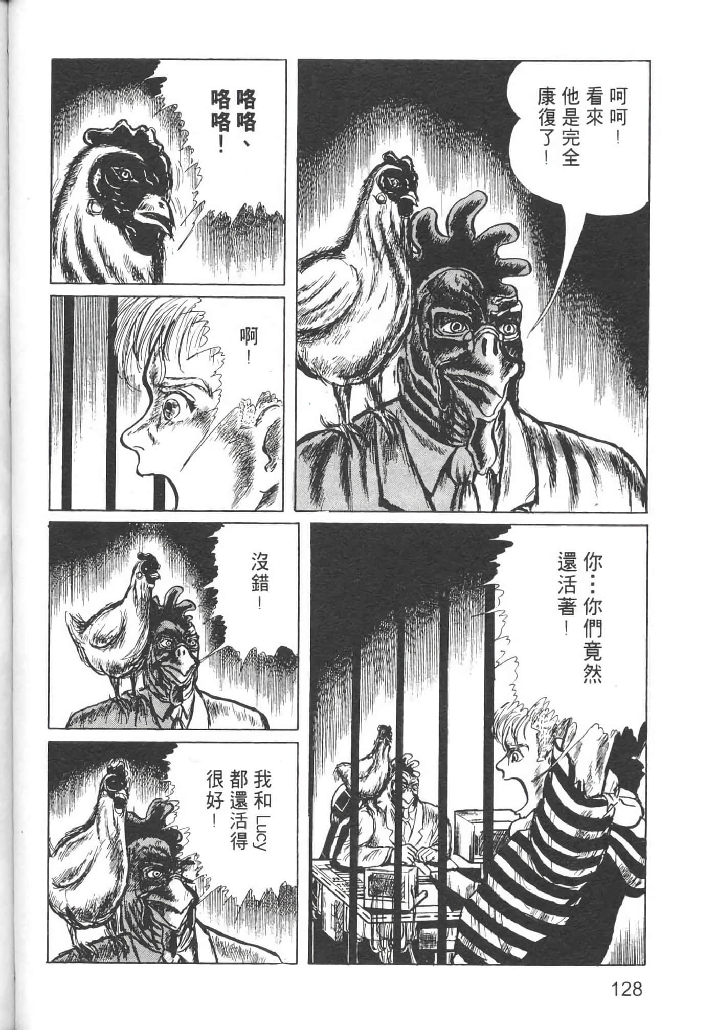 Page 130