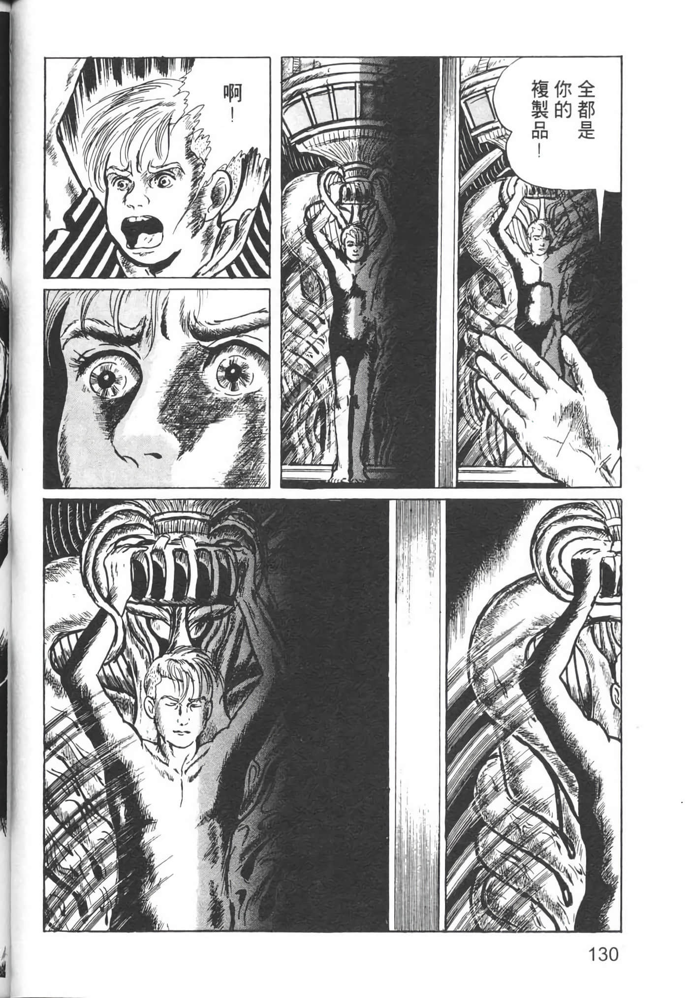 Page 132