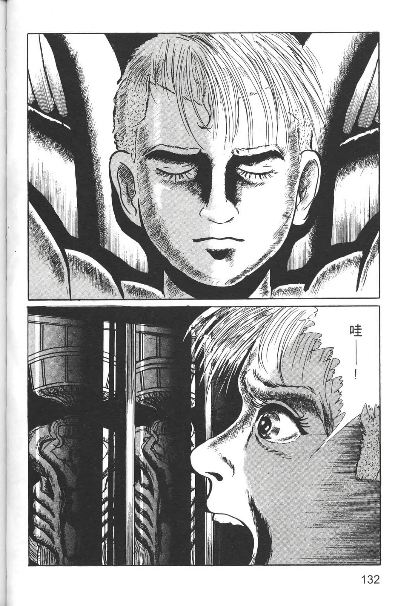 Page 134