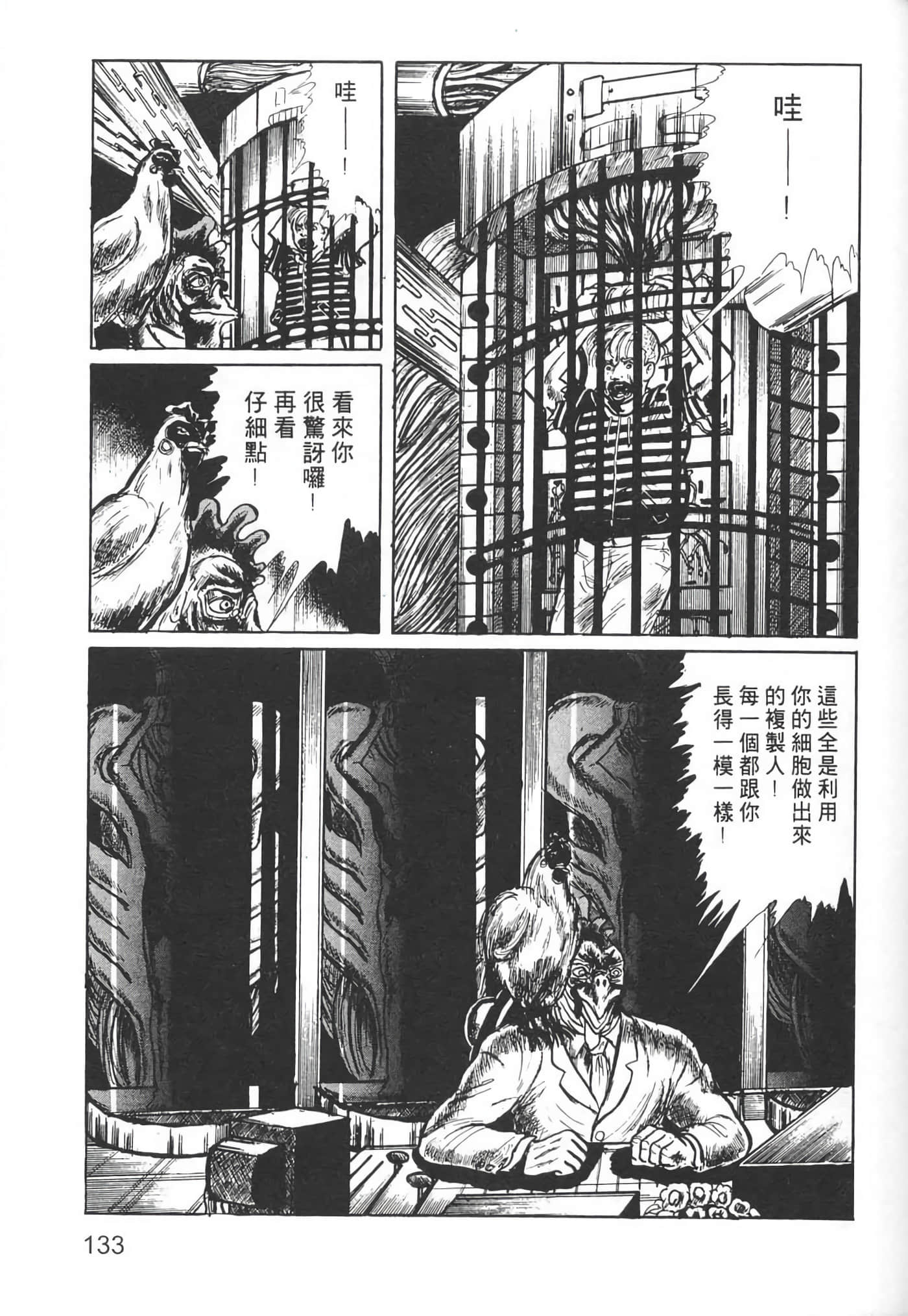 Page 135