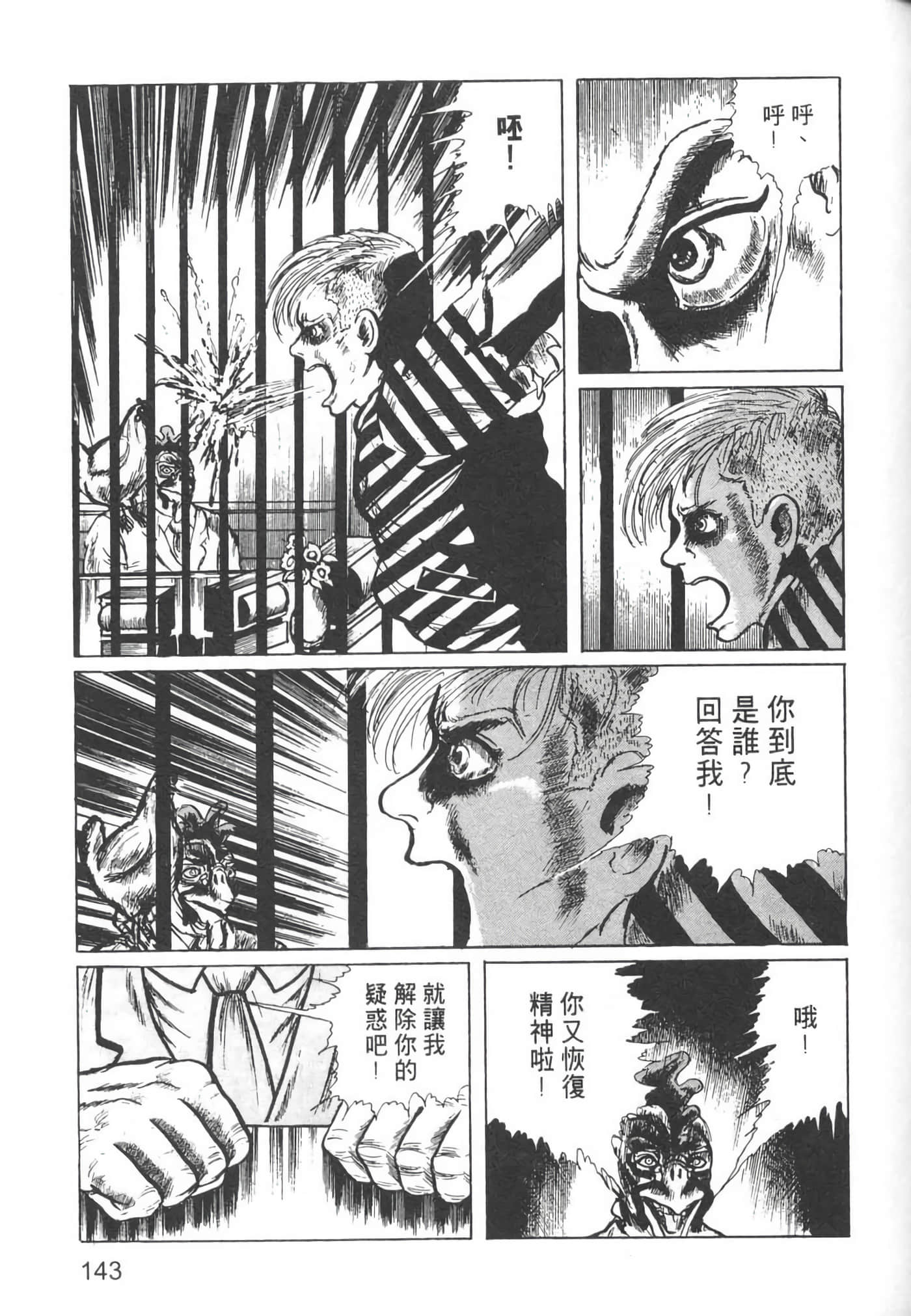 Page 145