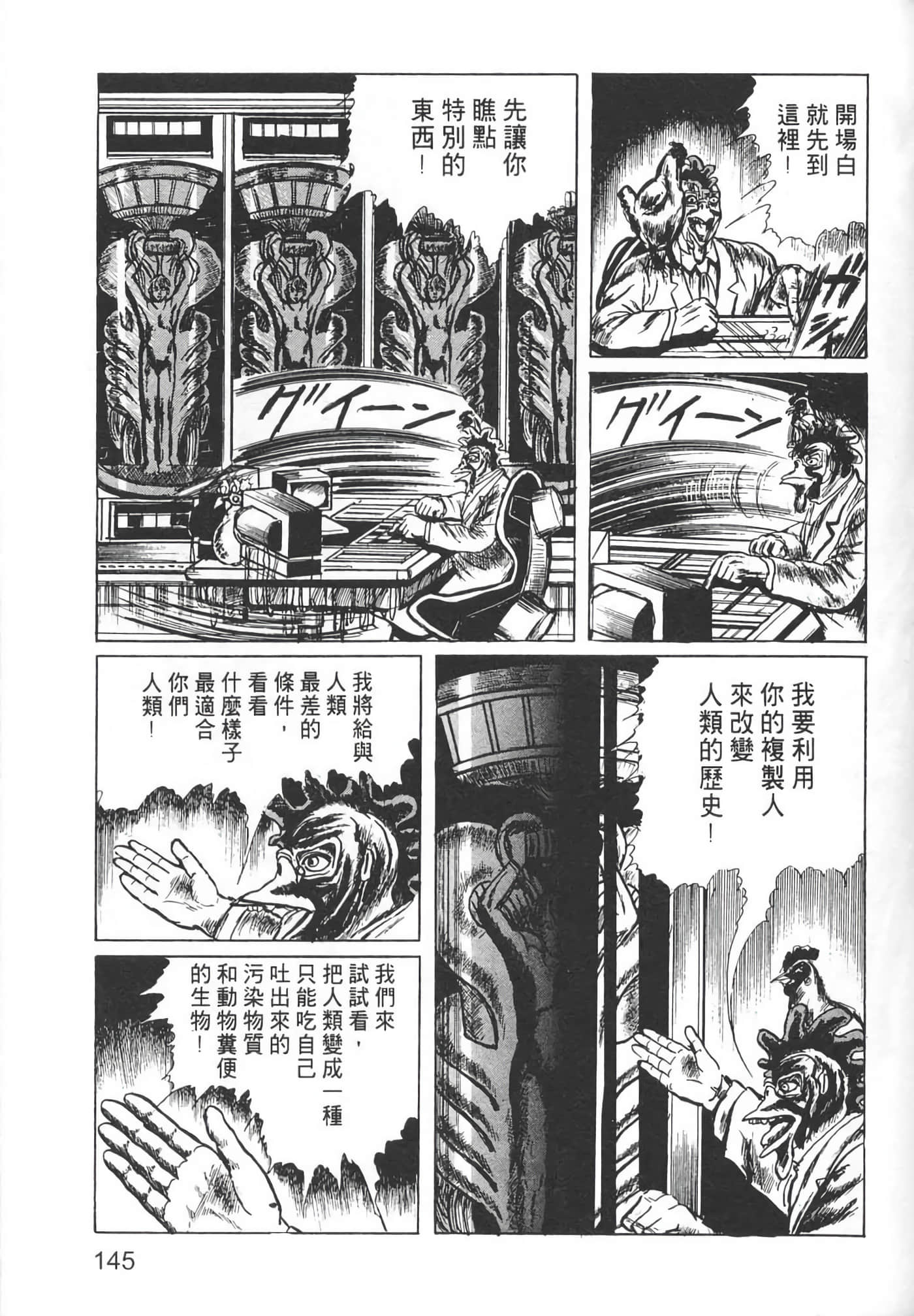 Page 147