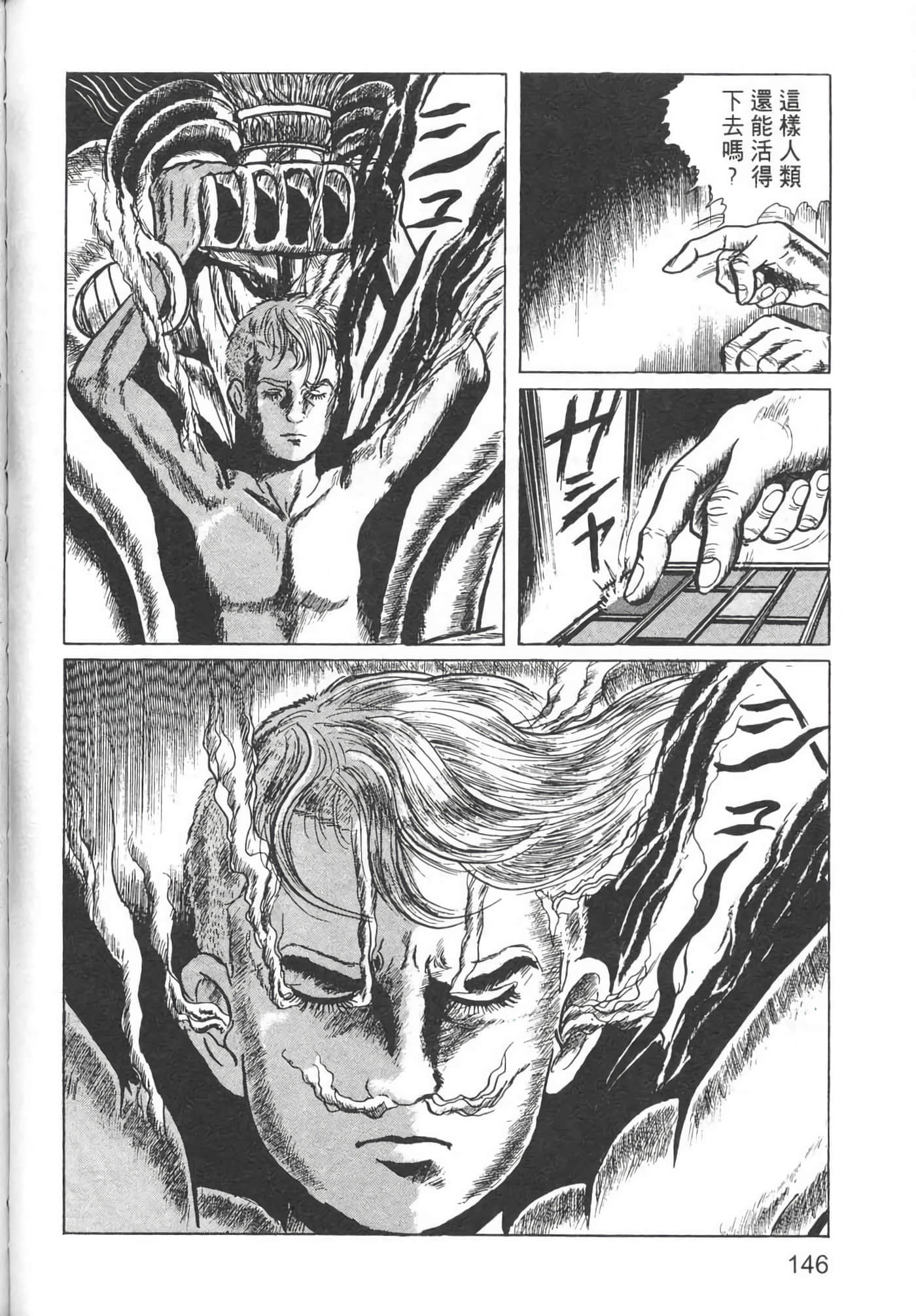 Page 148