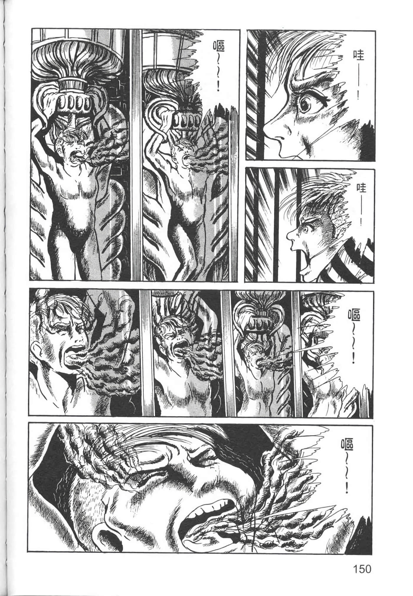 Page 152