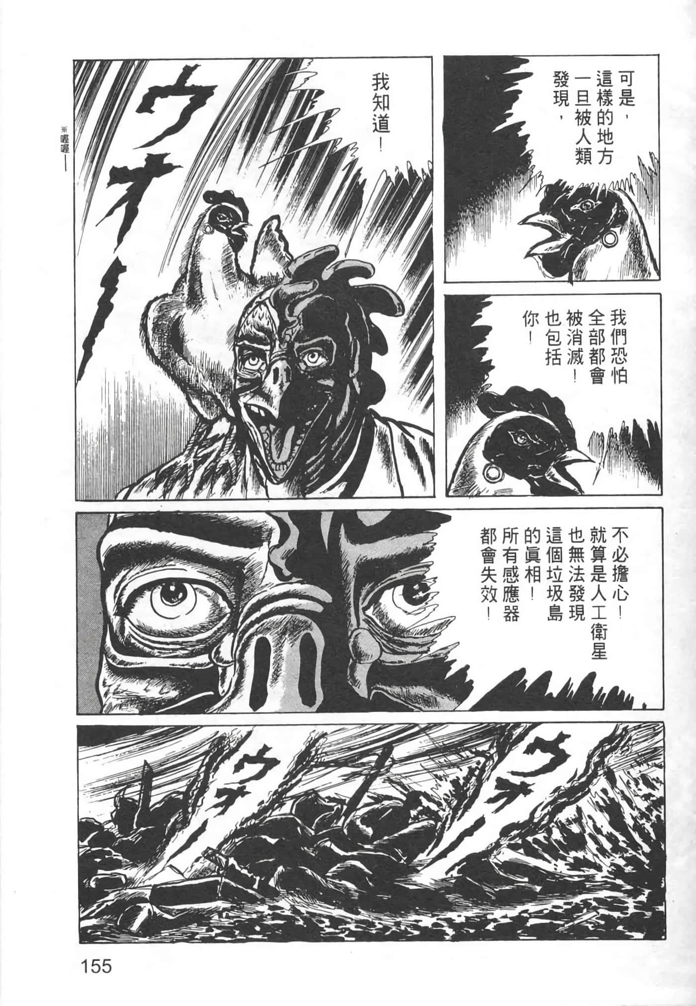Page 157