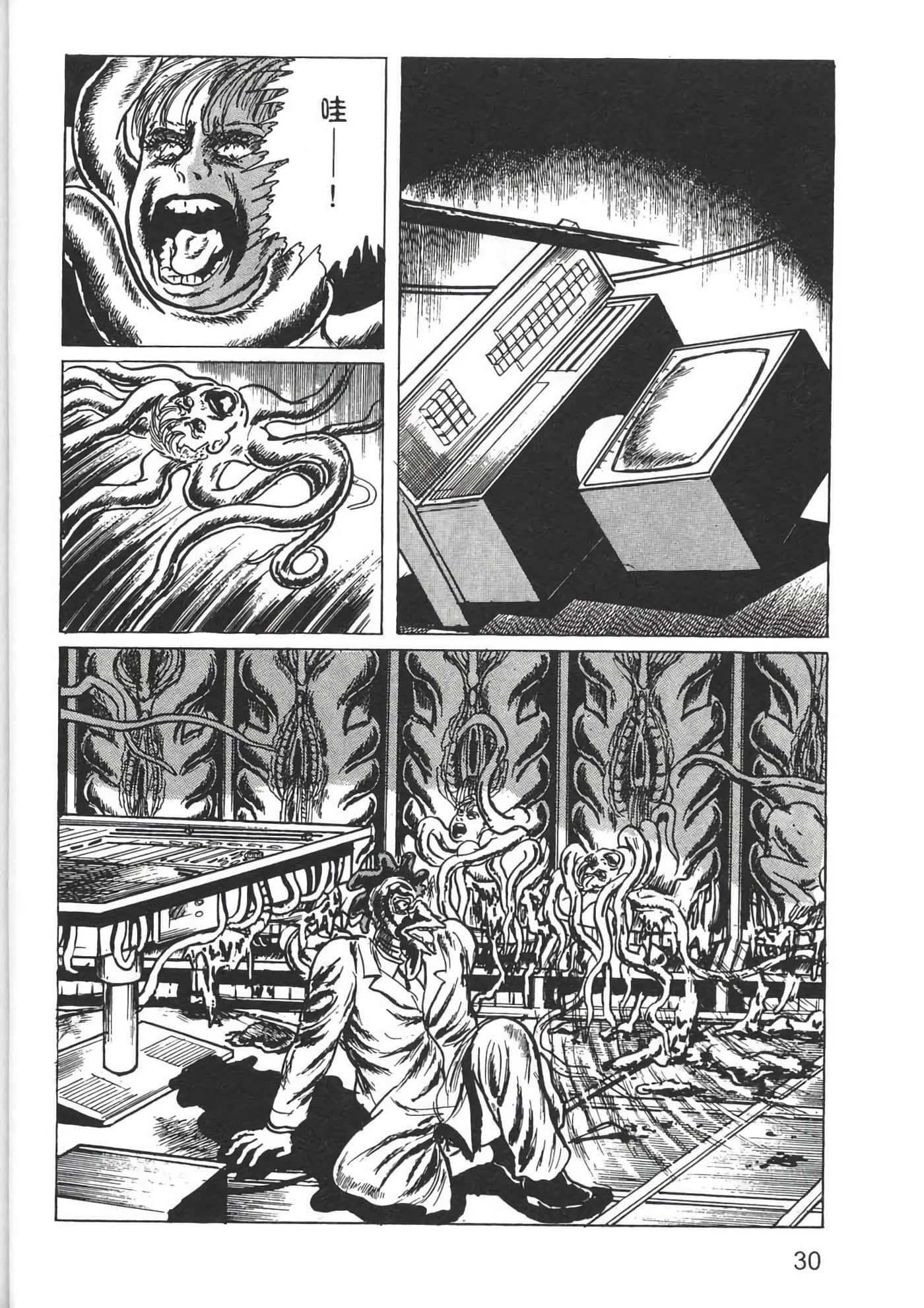 Page 32