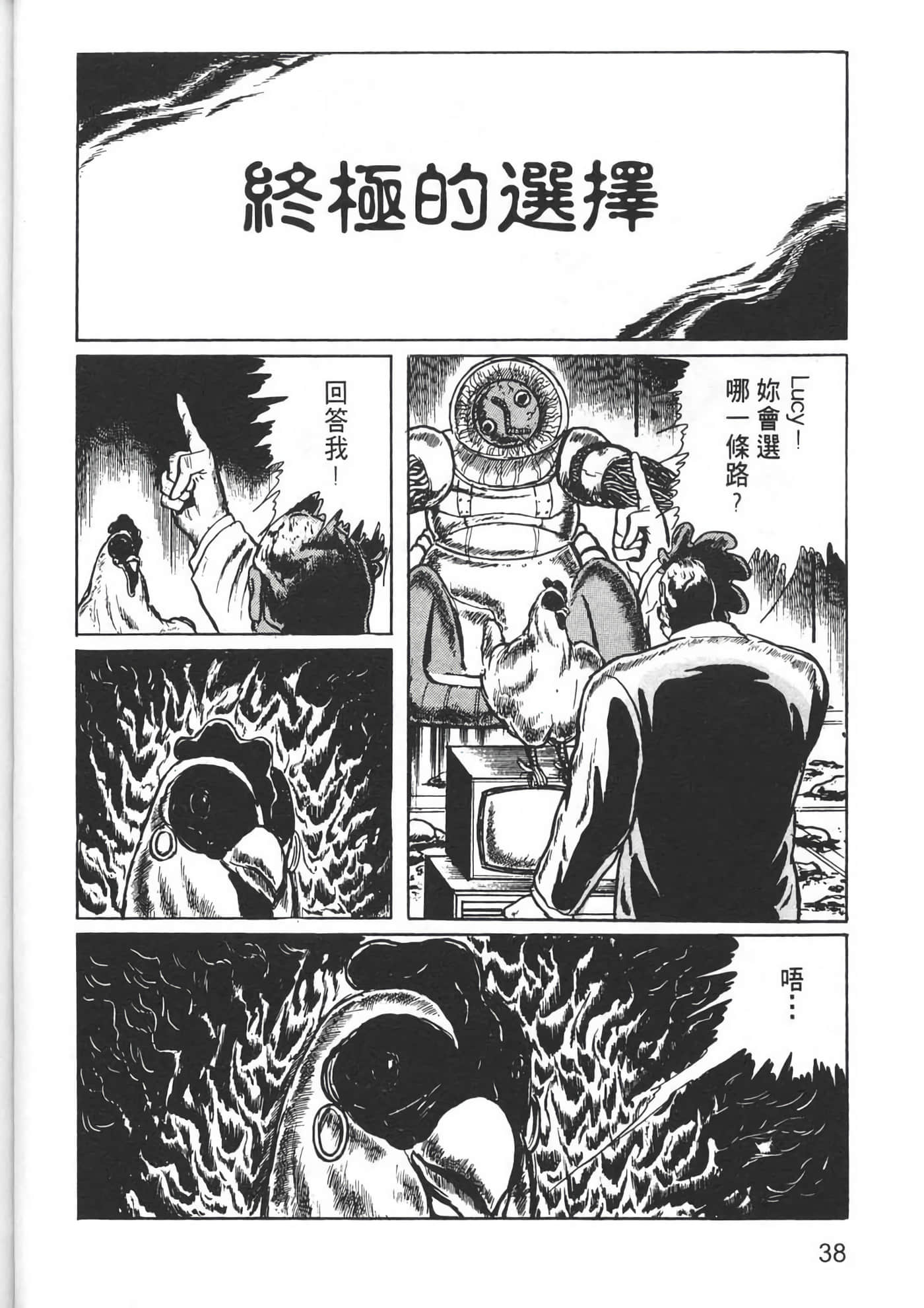 Page 40