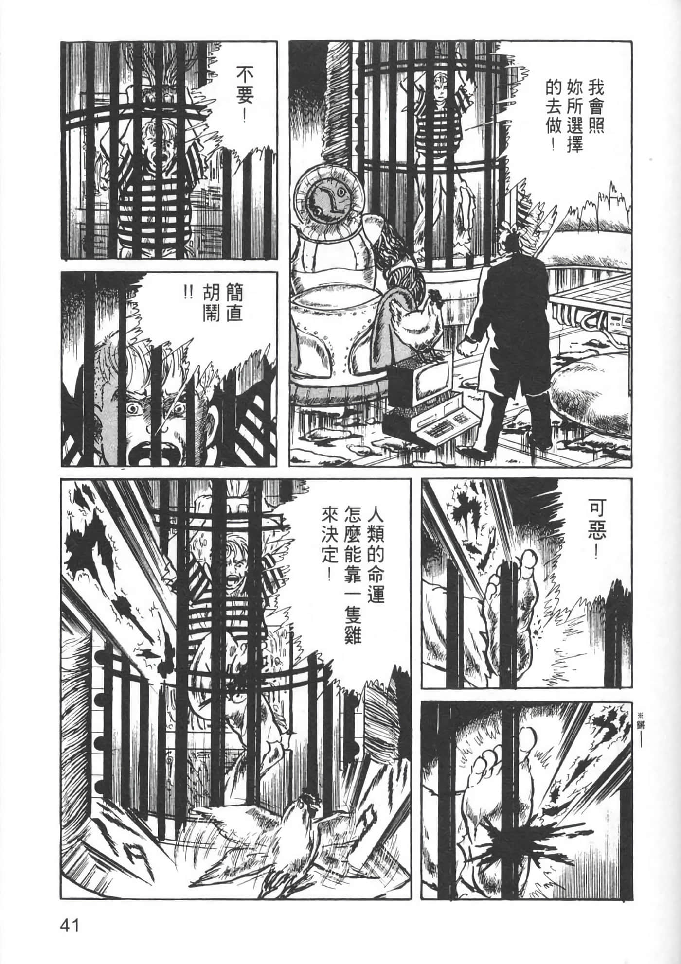Page 43