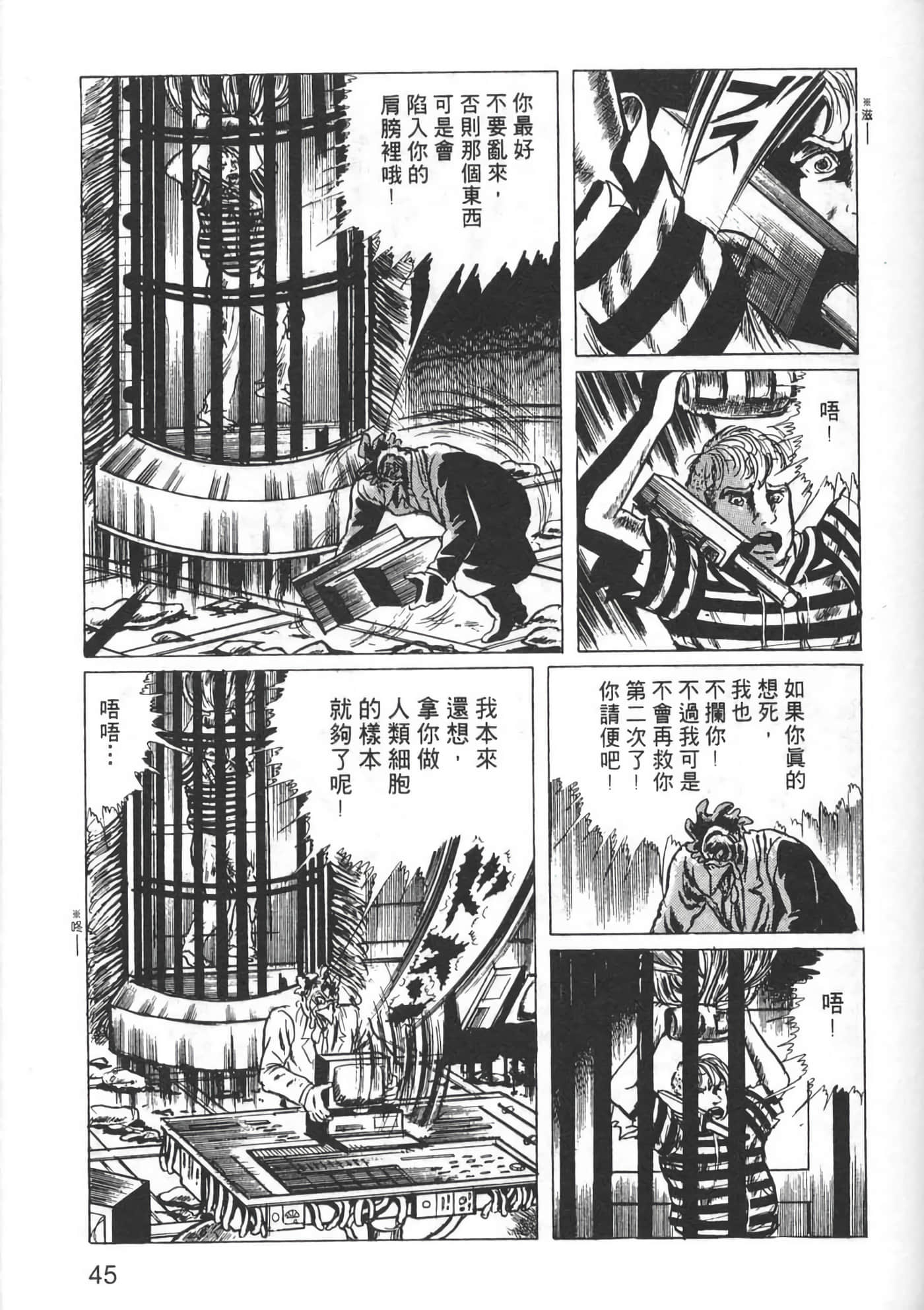 Page 47