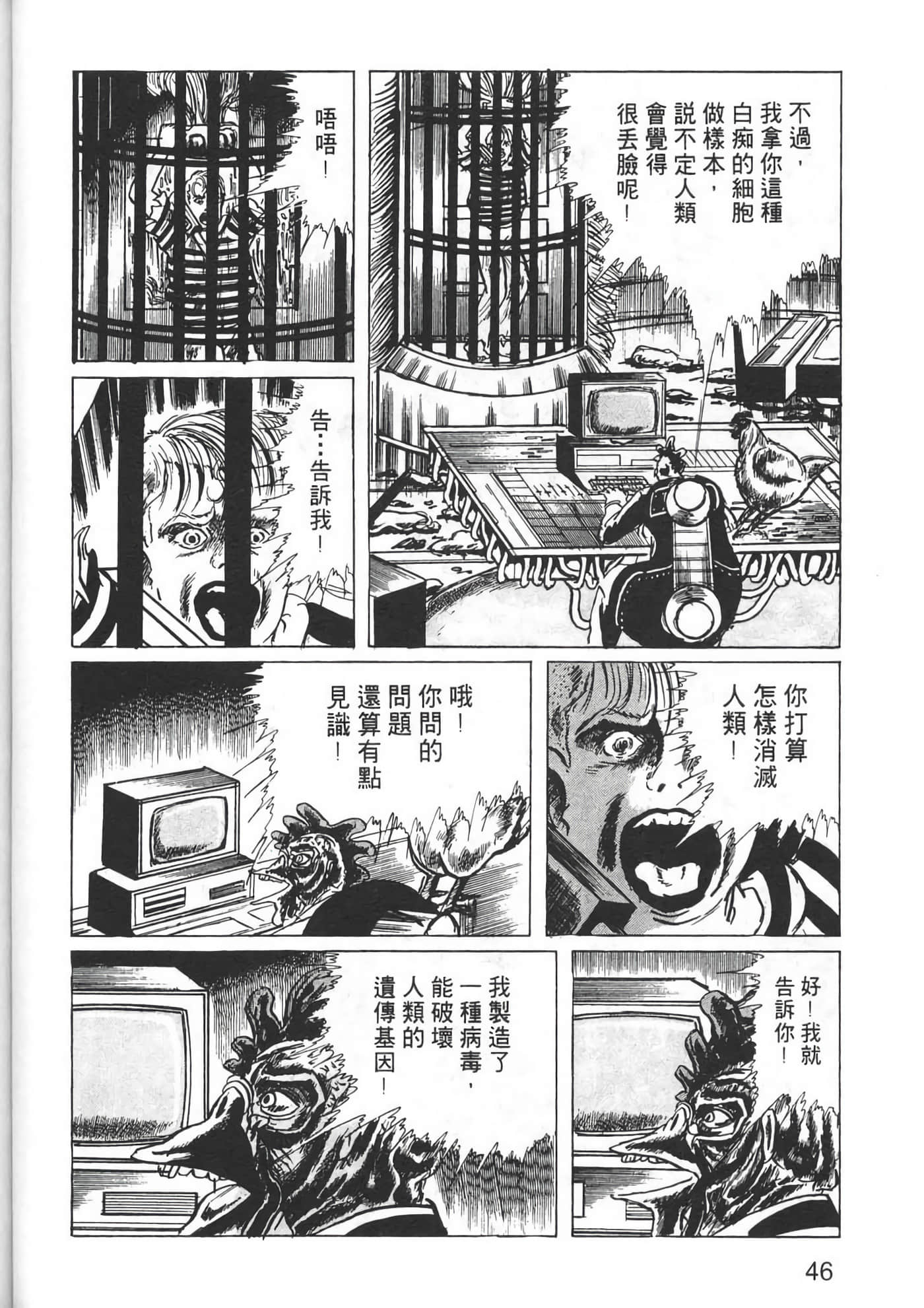 Page 48