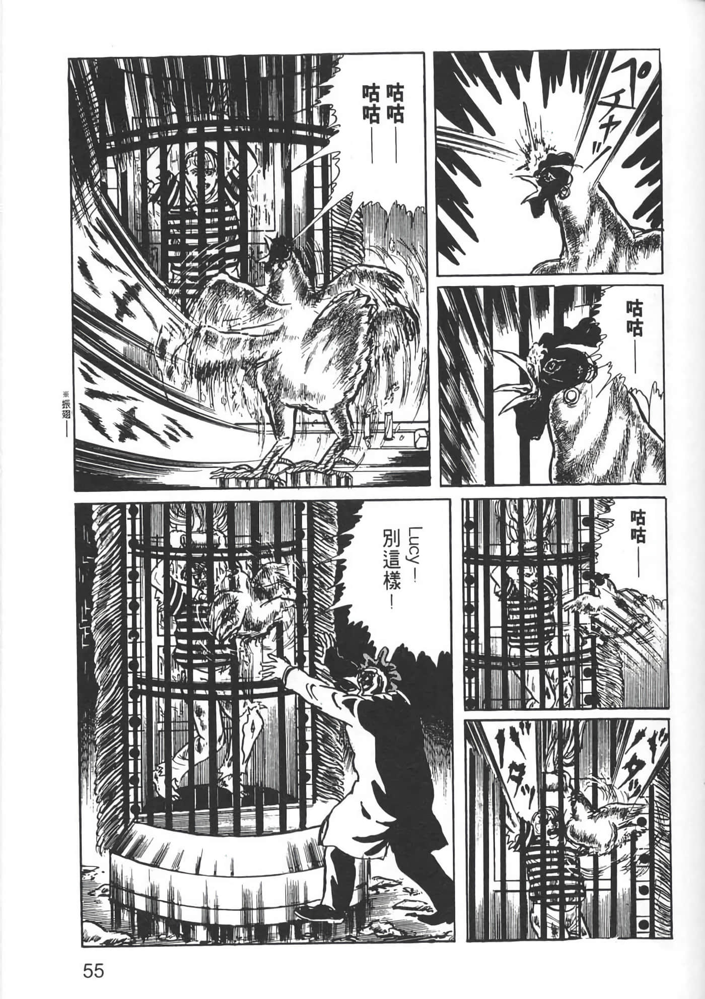 Page 57