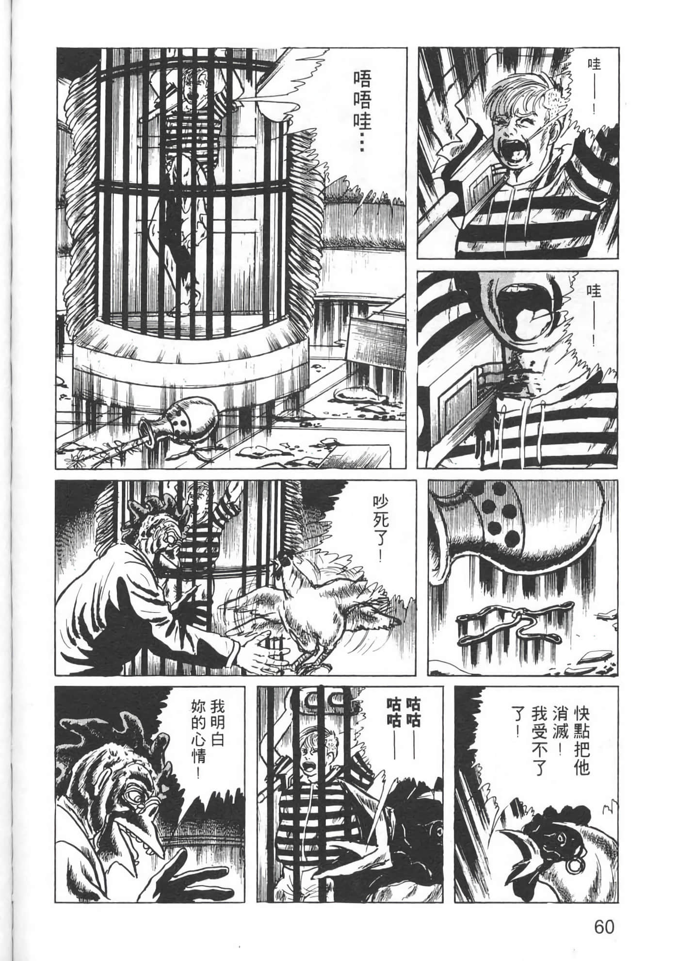 Page 62