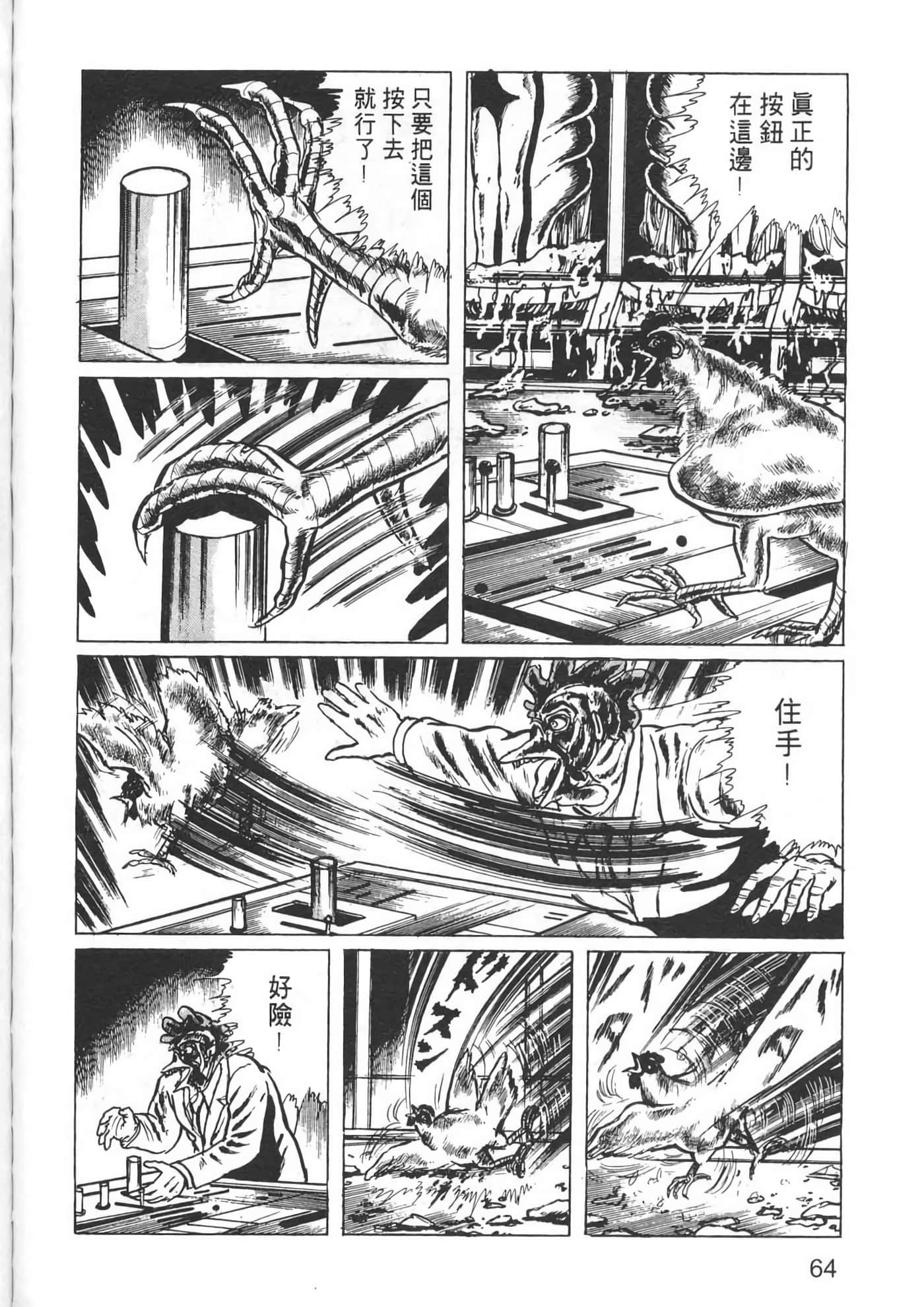 Page 66