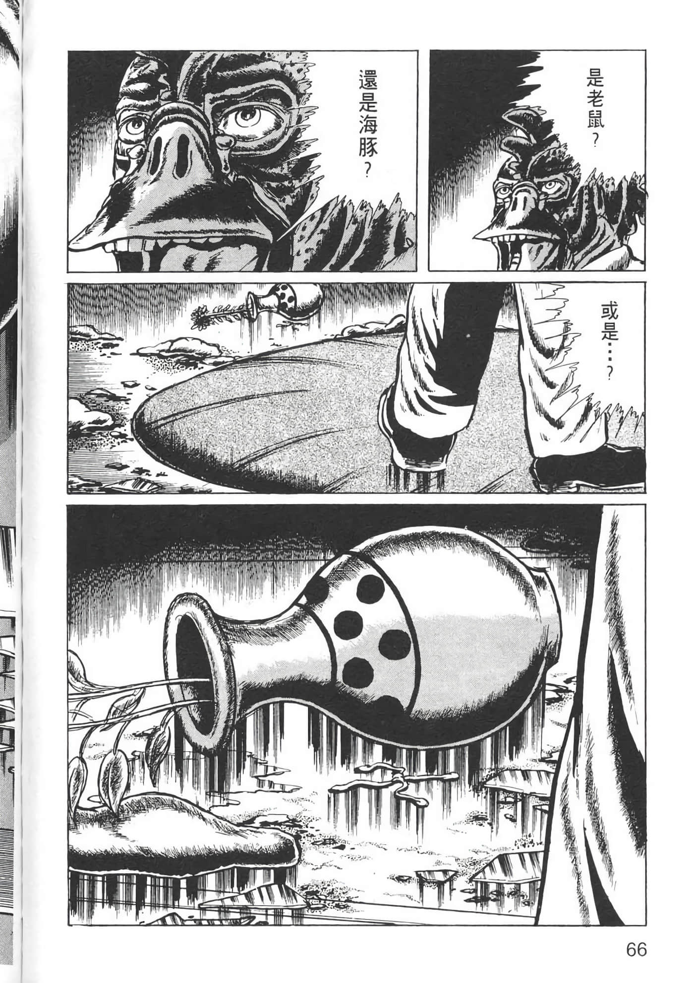 Page 68