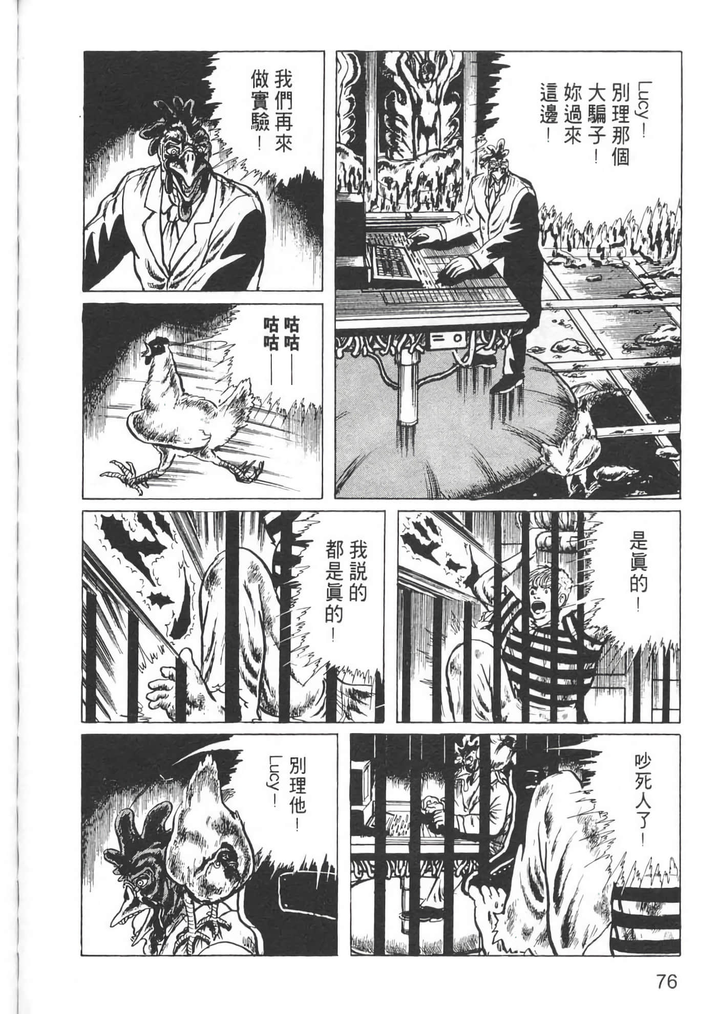 Page 78