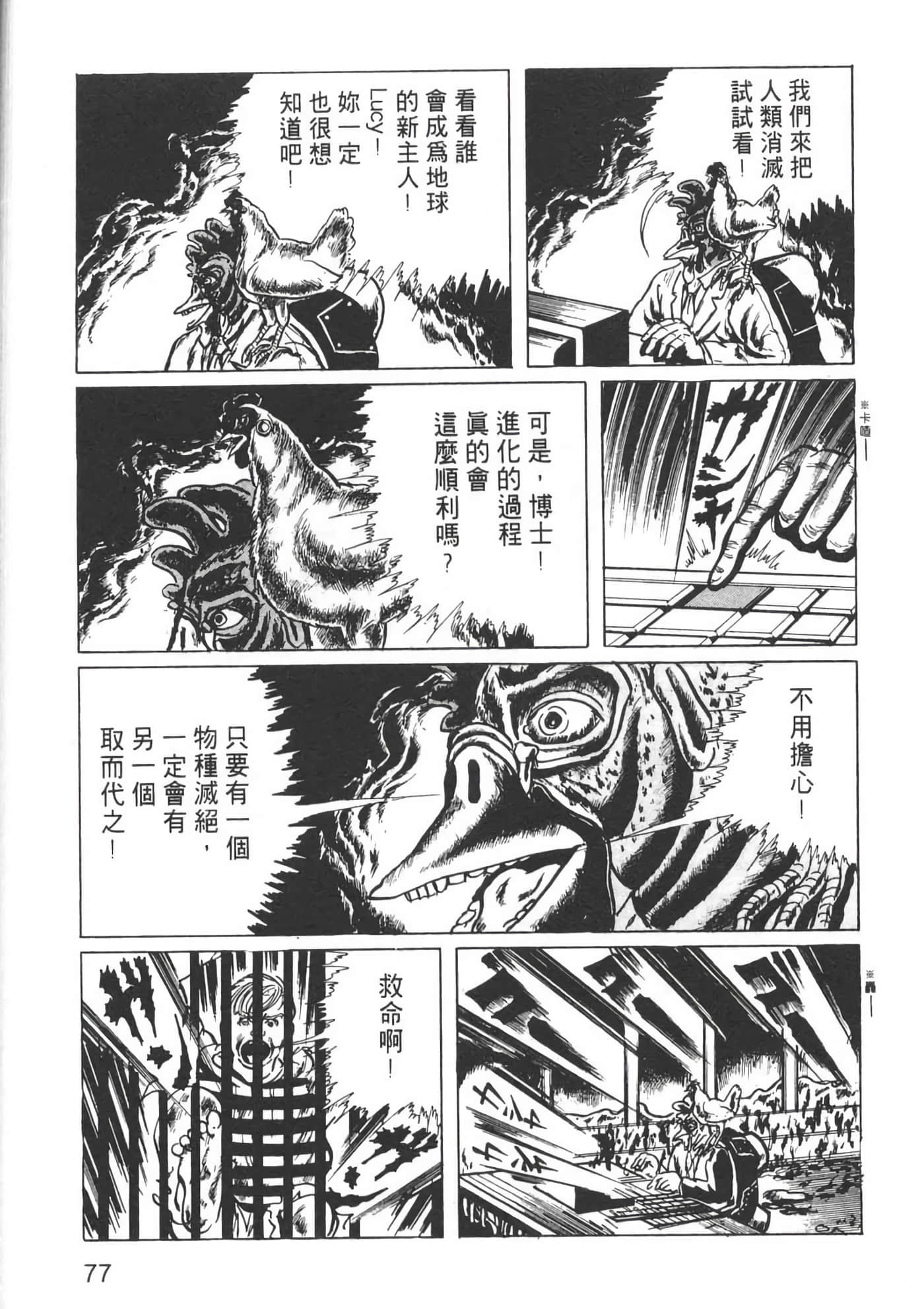Page 79