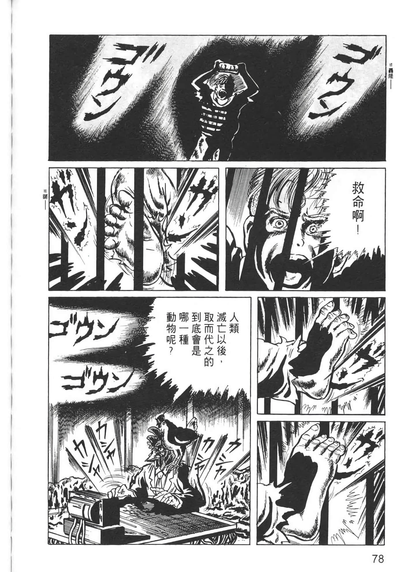 Page 80