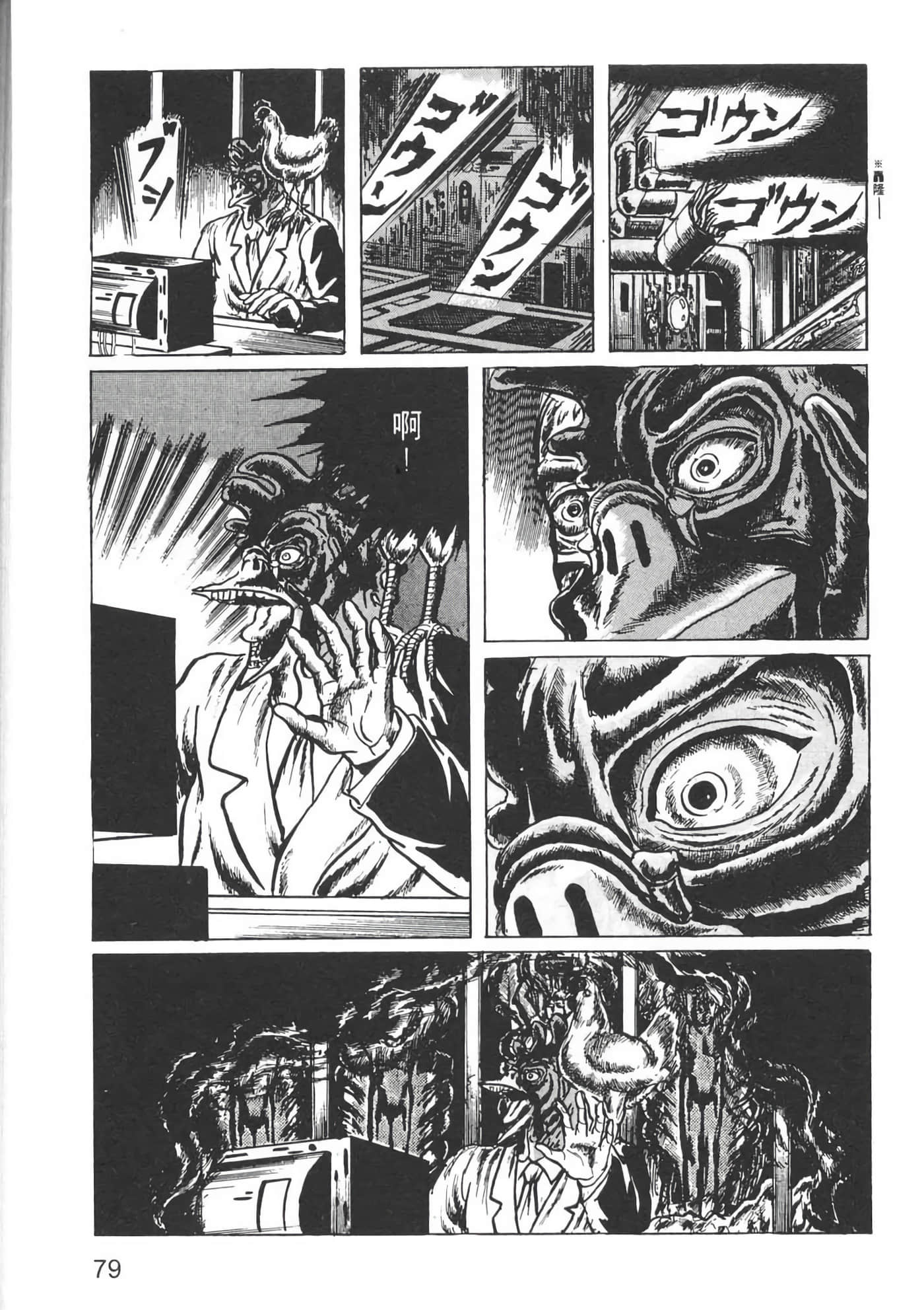 Page 81