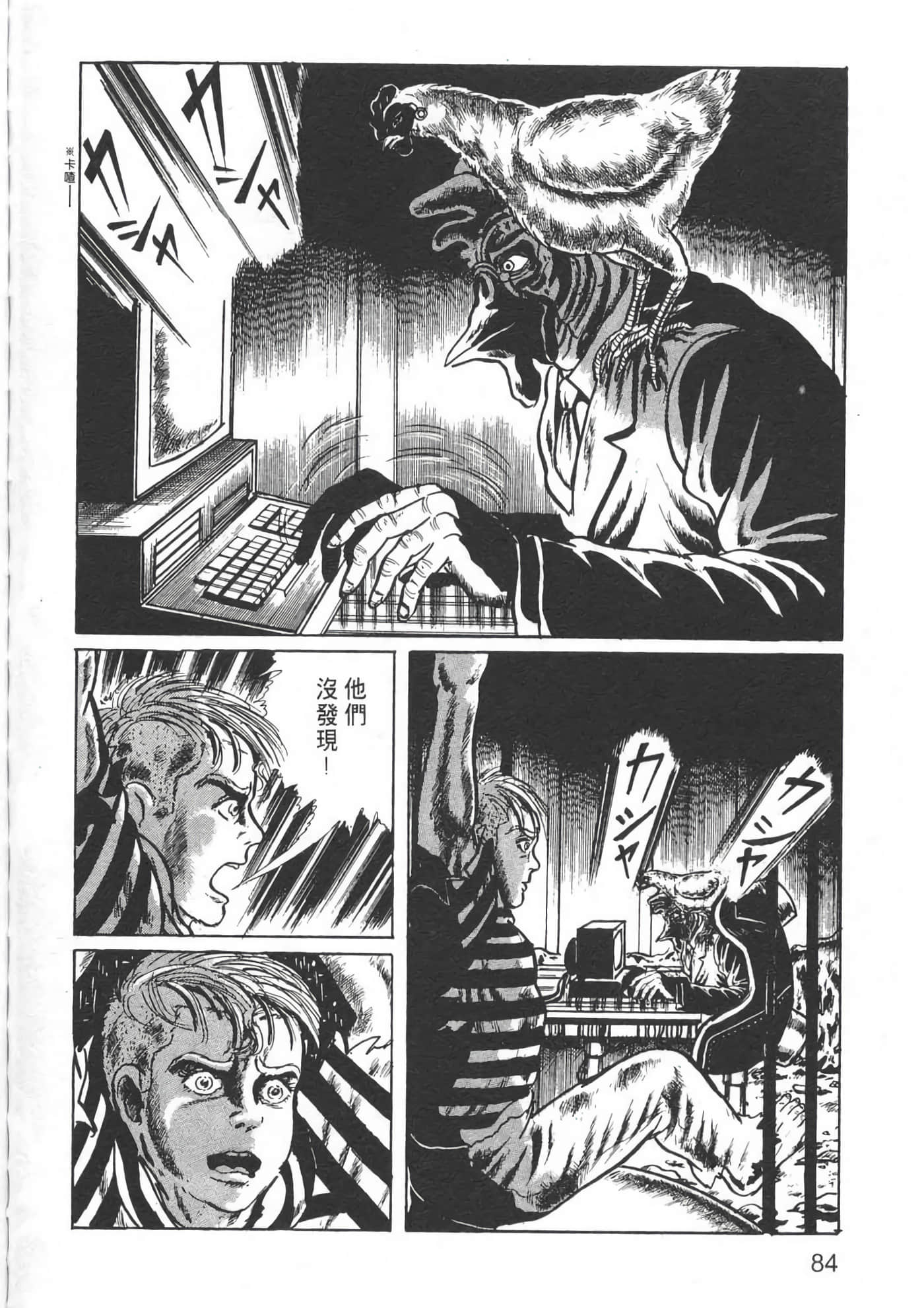 Page 86