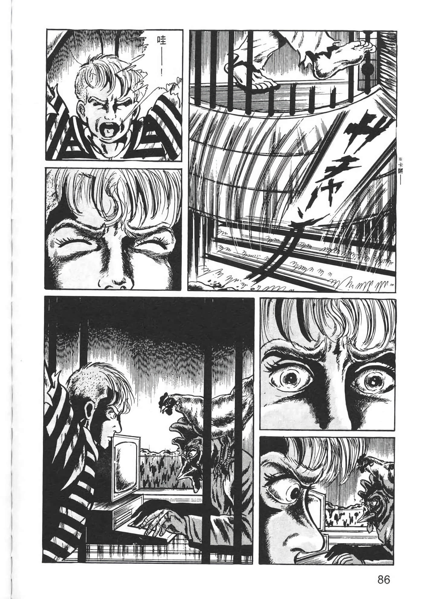 Page 88