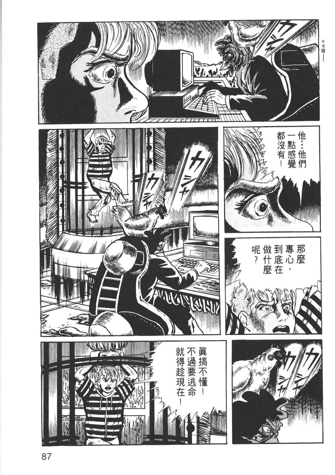 Page 89