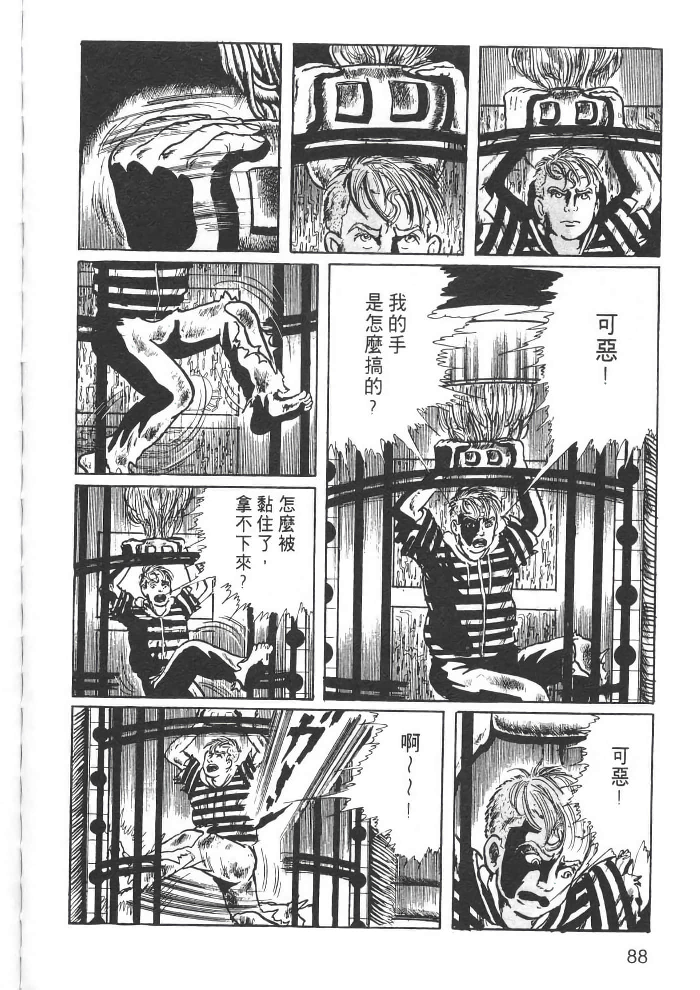 Page 90