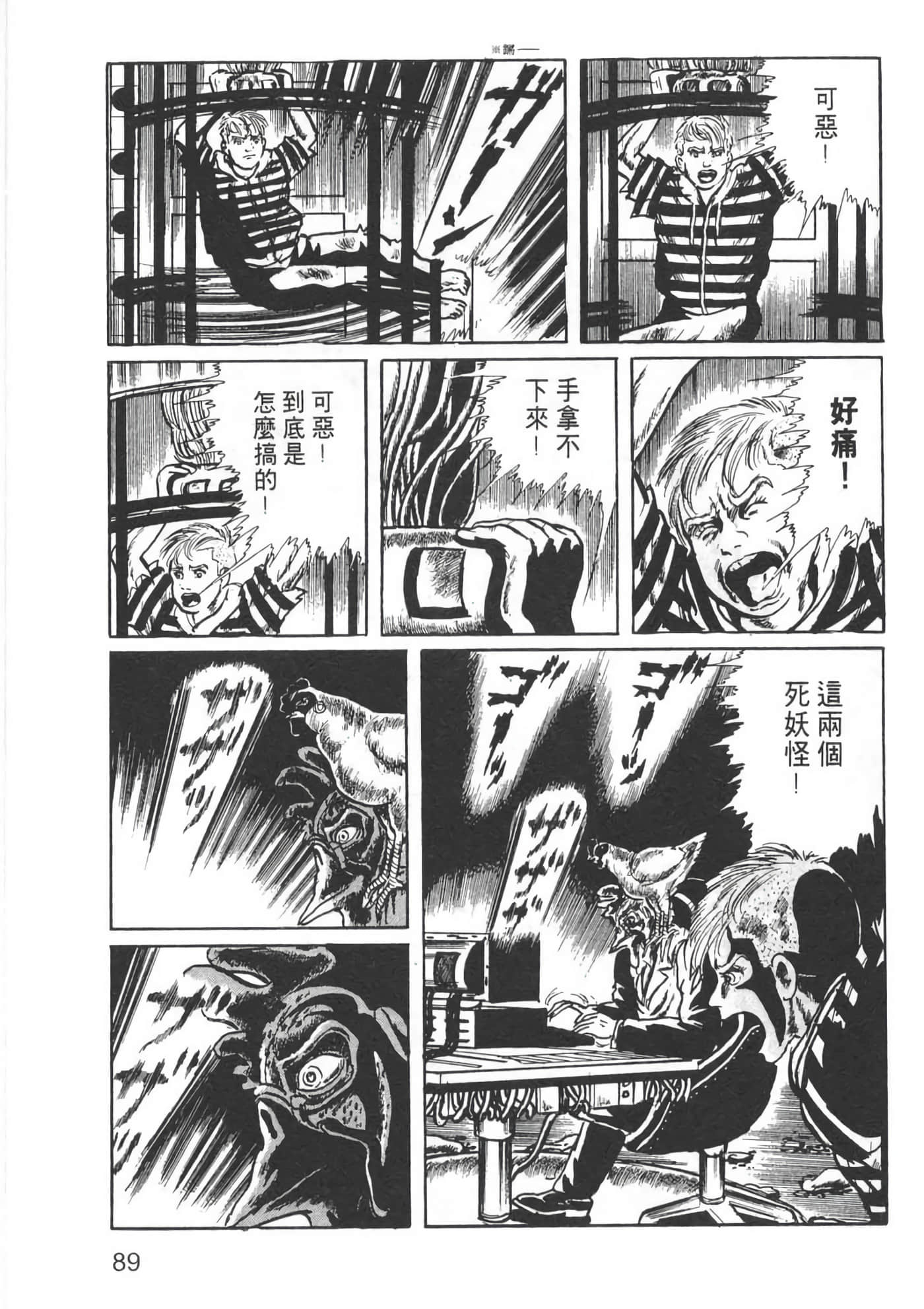 Page 91