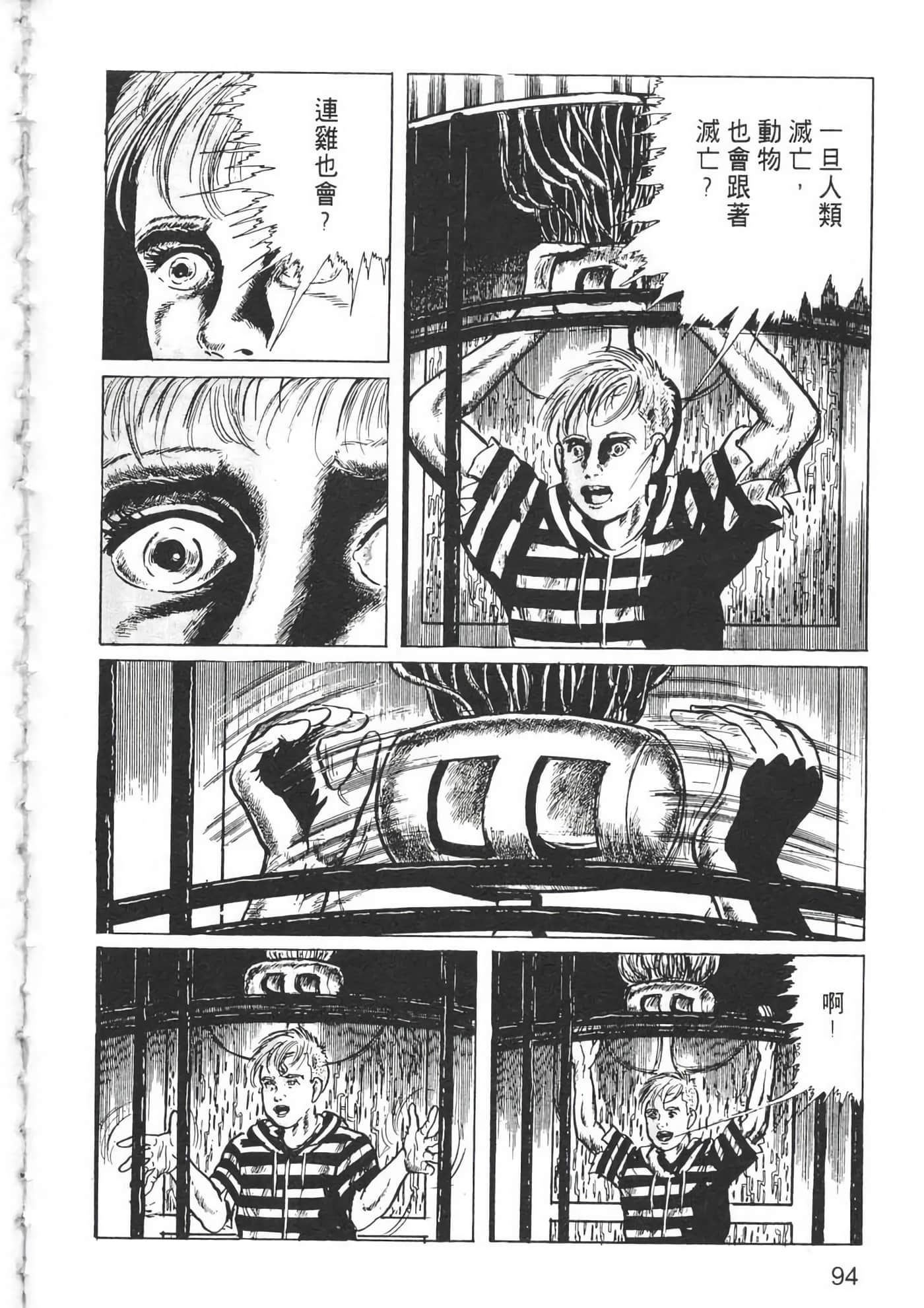 Page 96