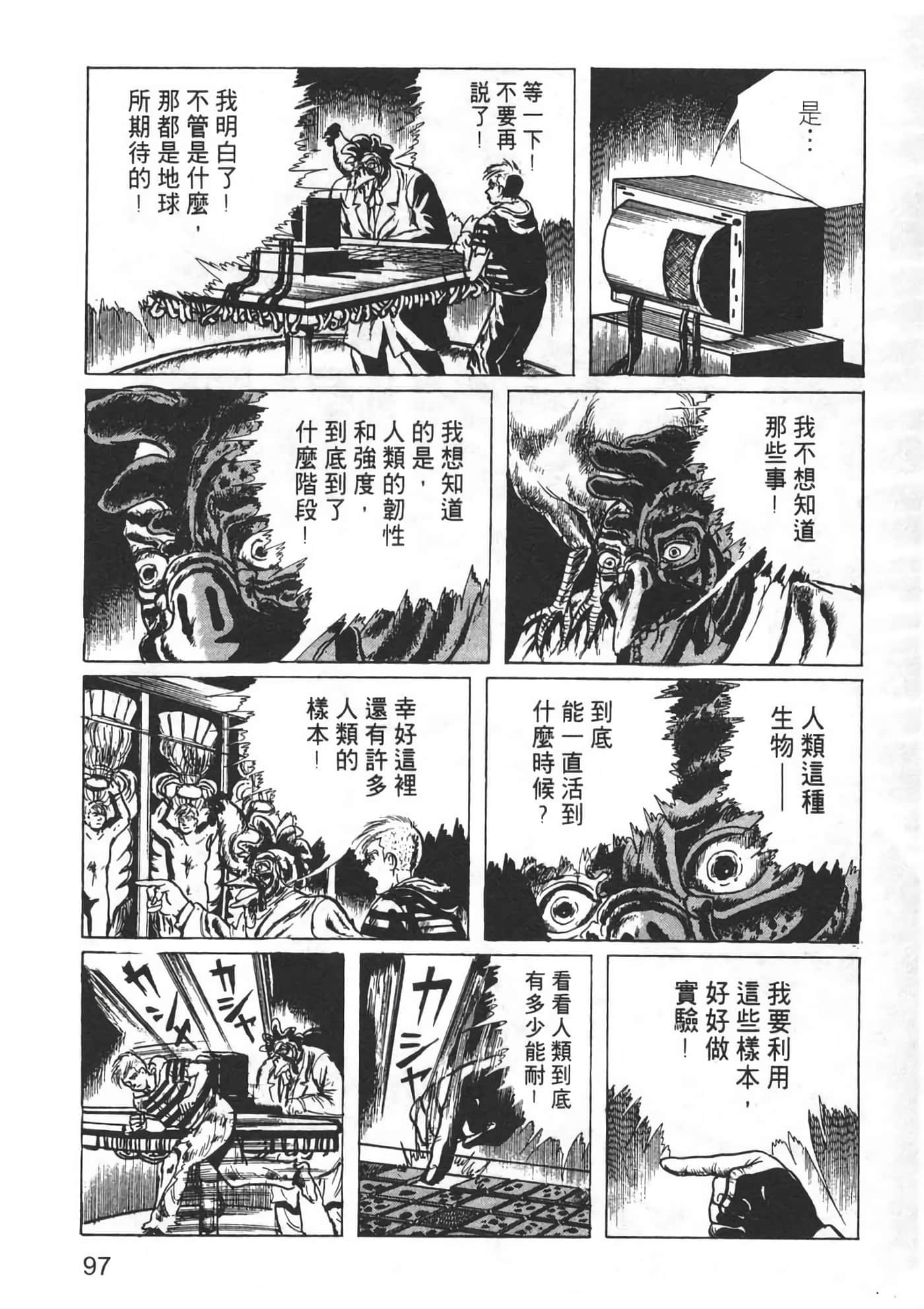 Page 99