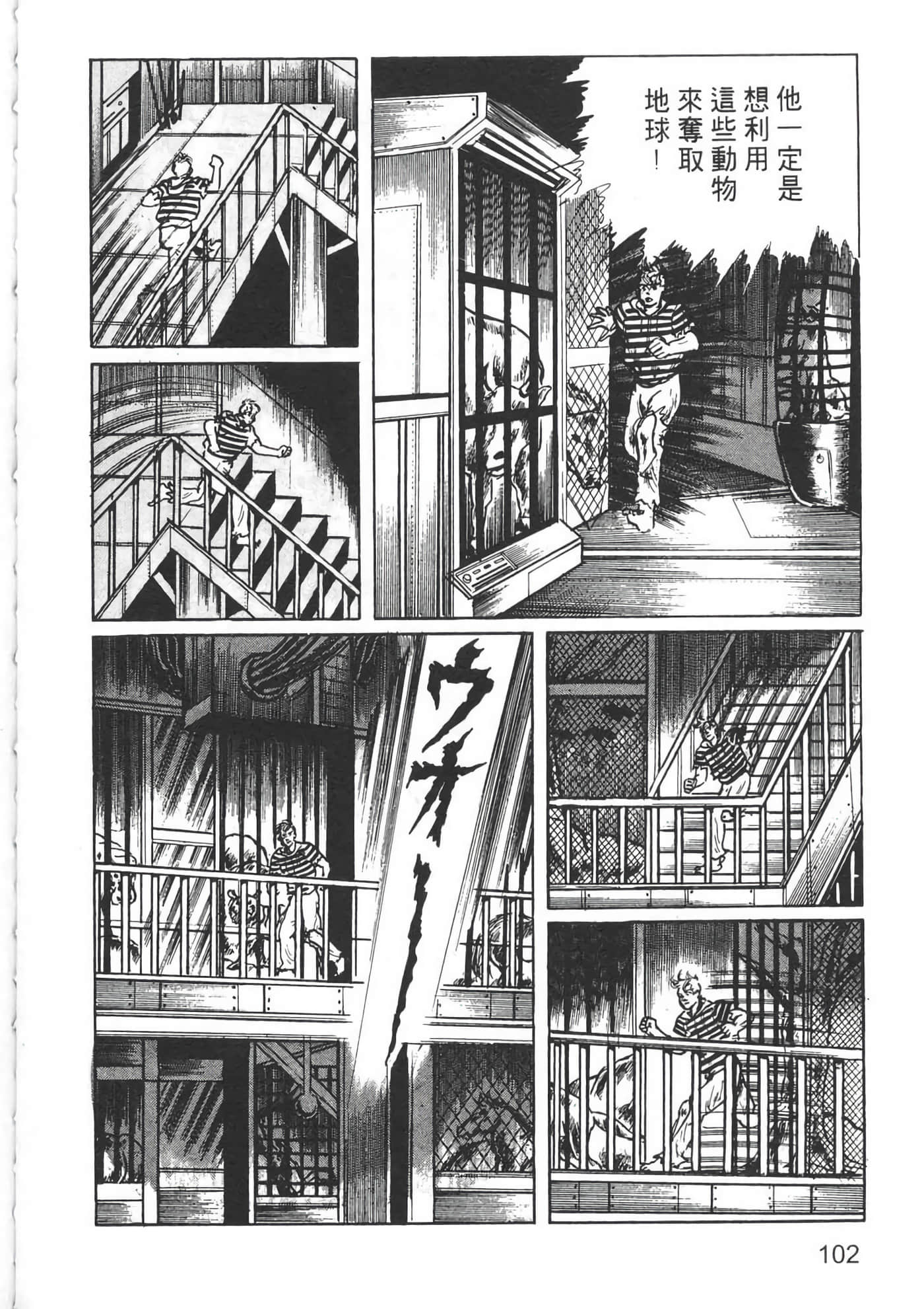 Page 104