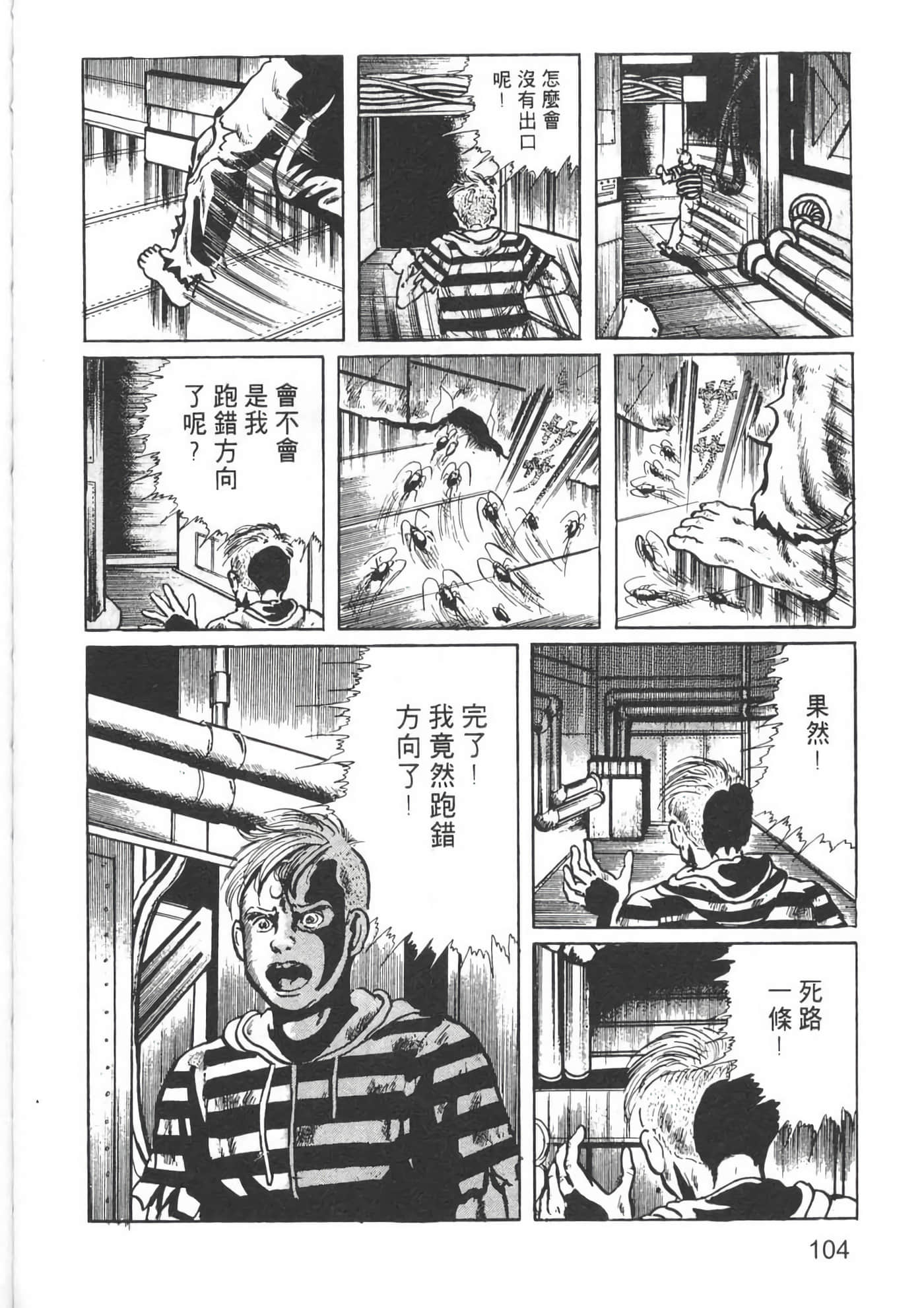 Page 106