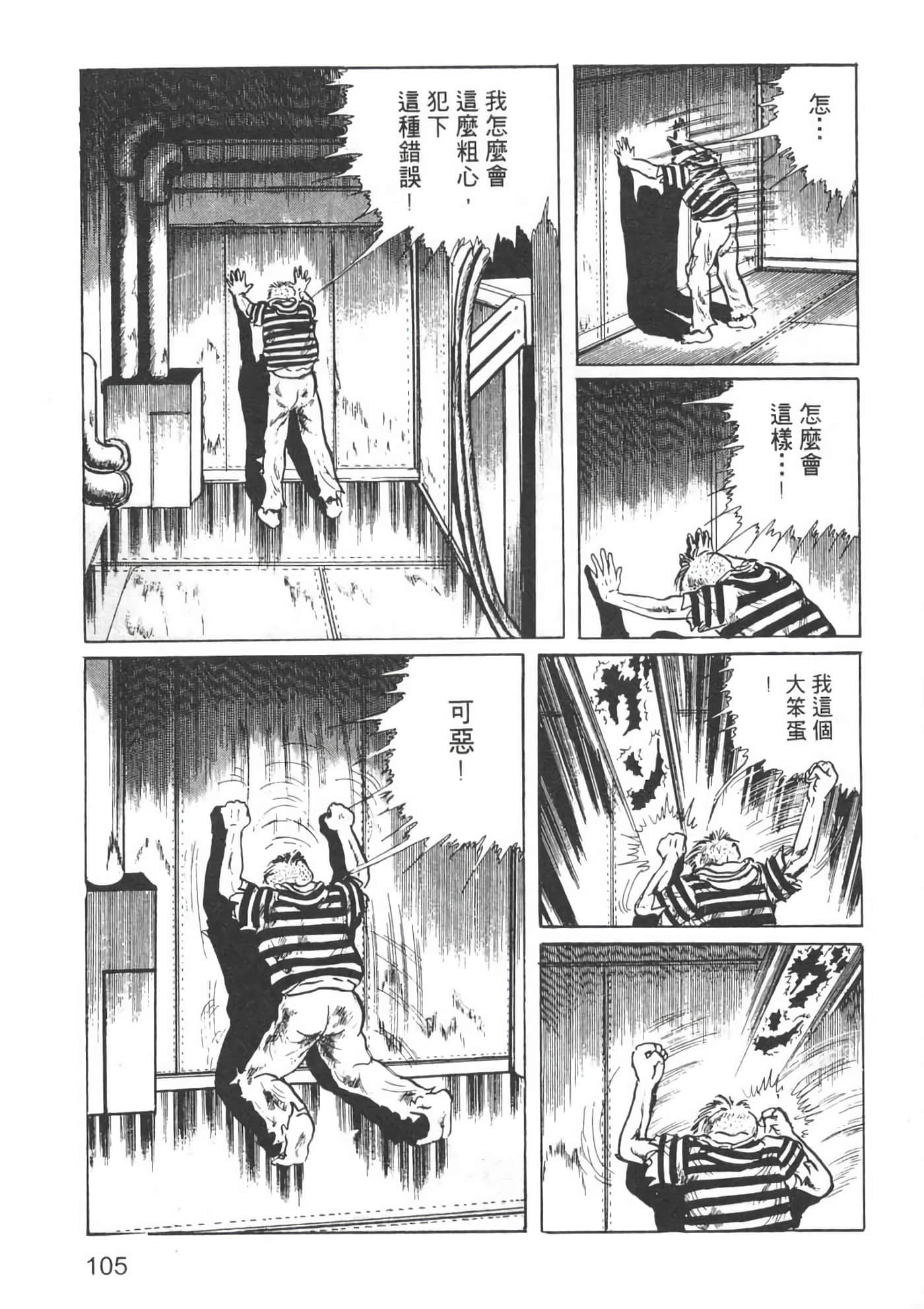 Page 107