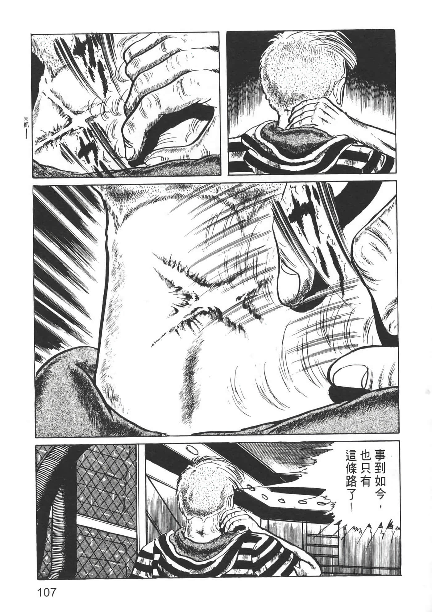 Page 109