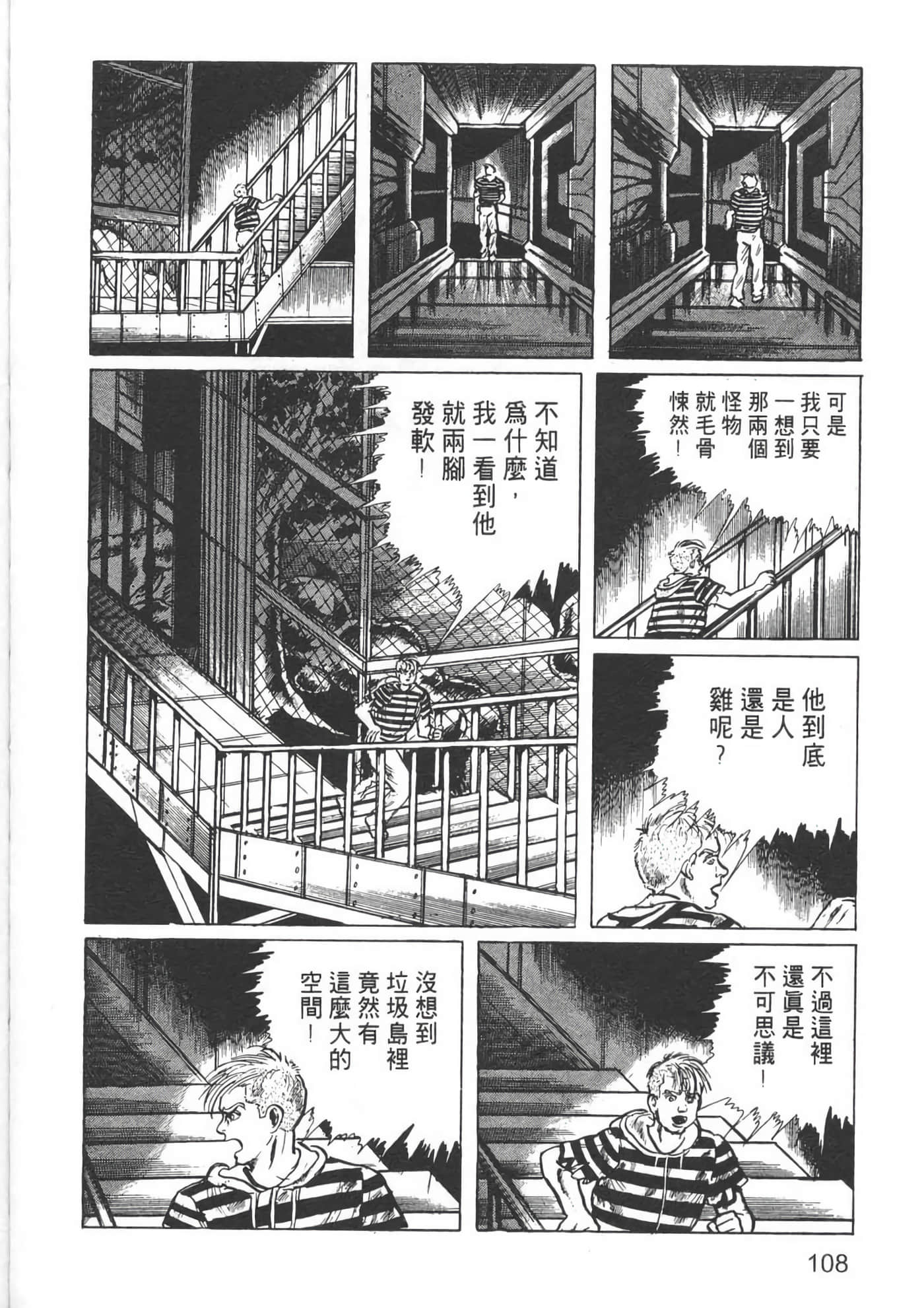 Page 110
