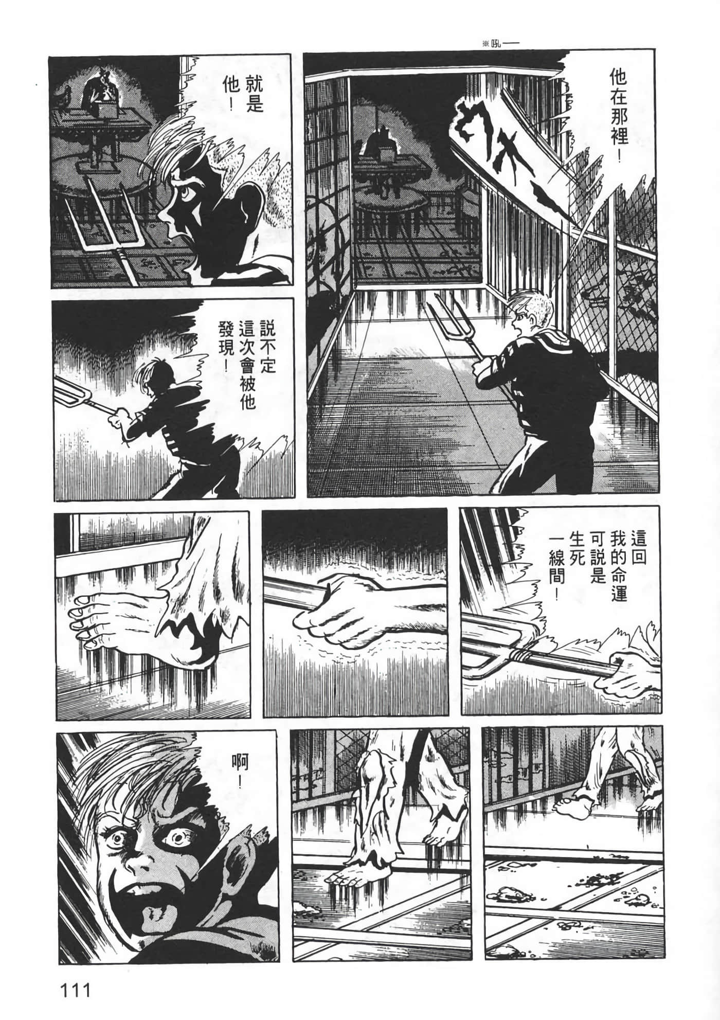 Page 113