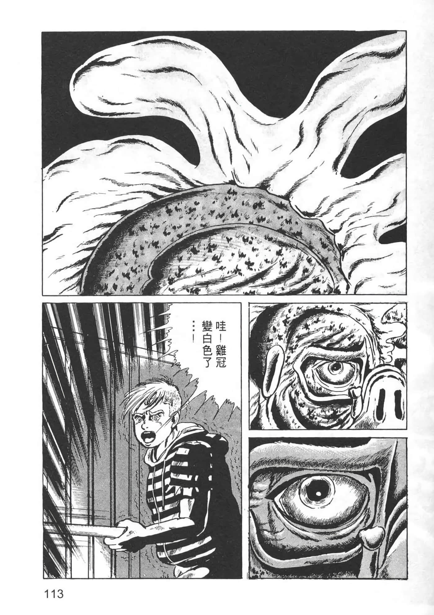 Page 115