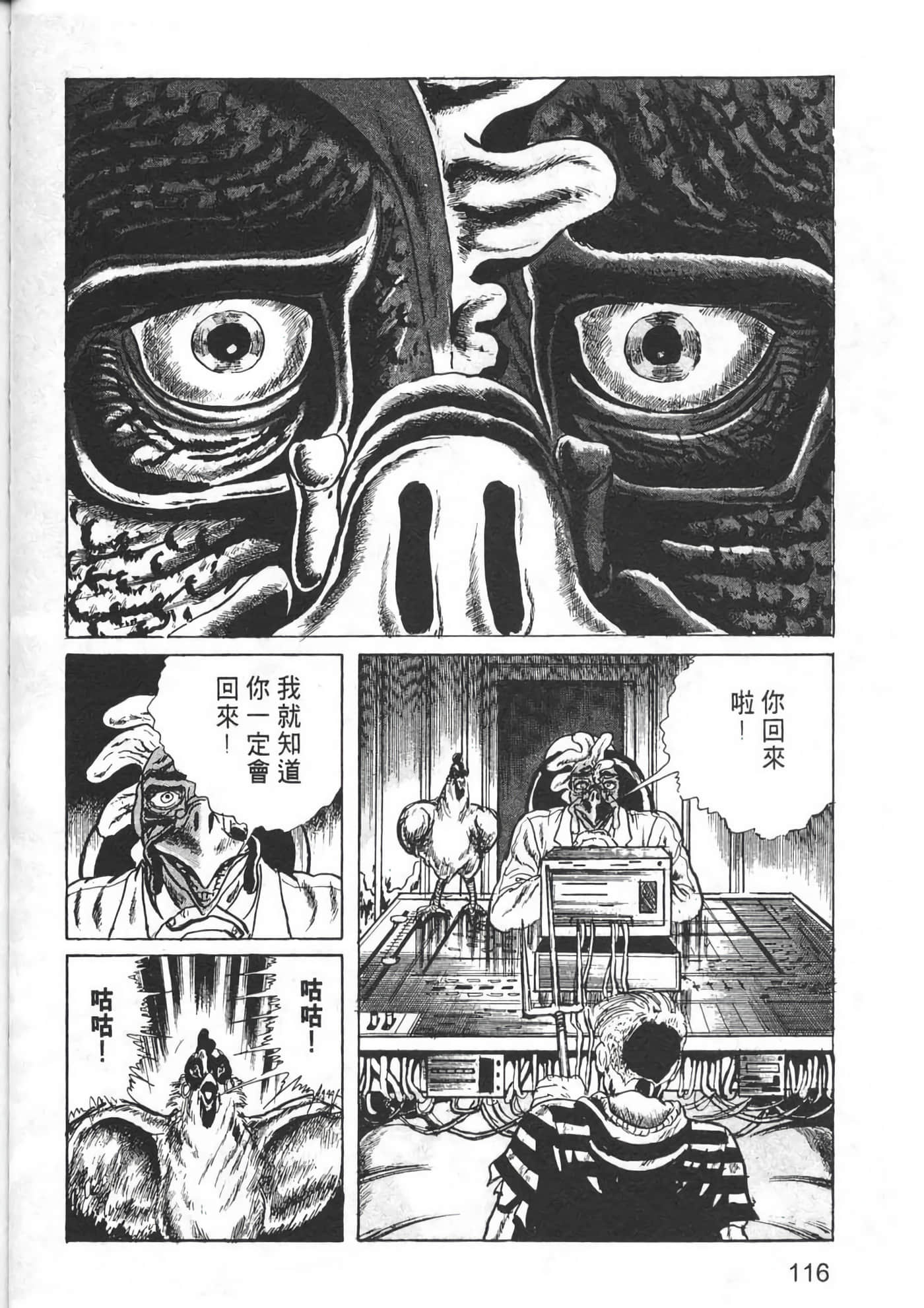 Page 118