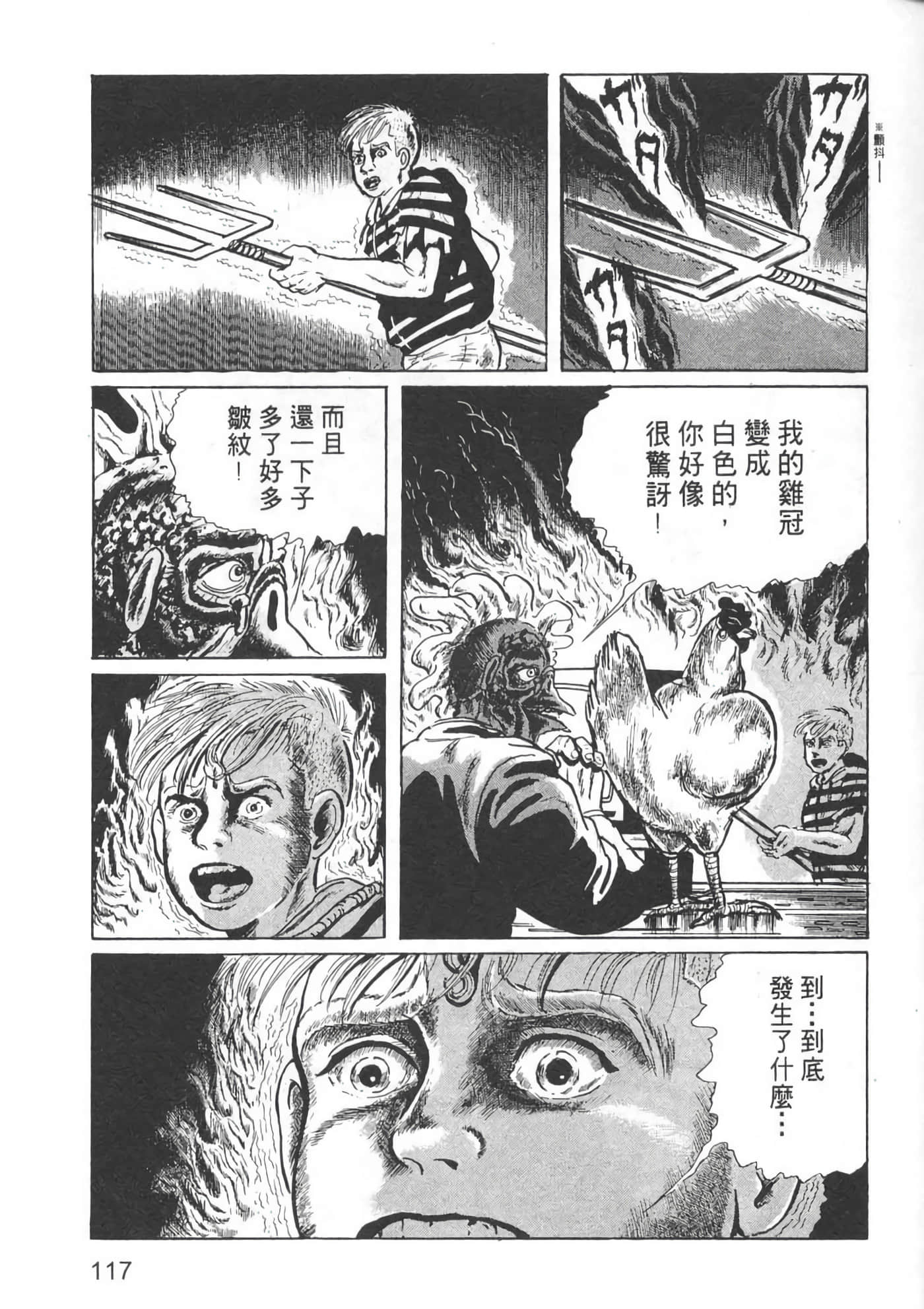 Page 119