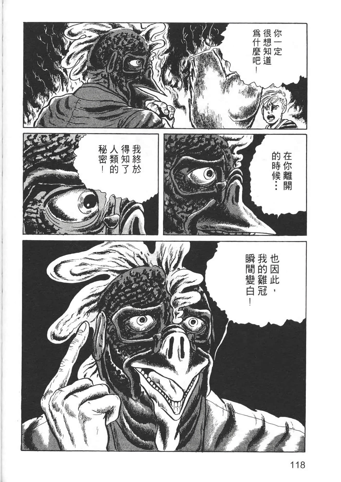 Page 120