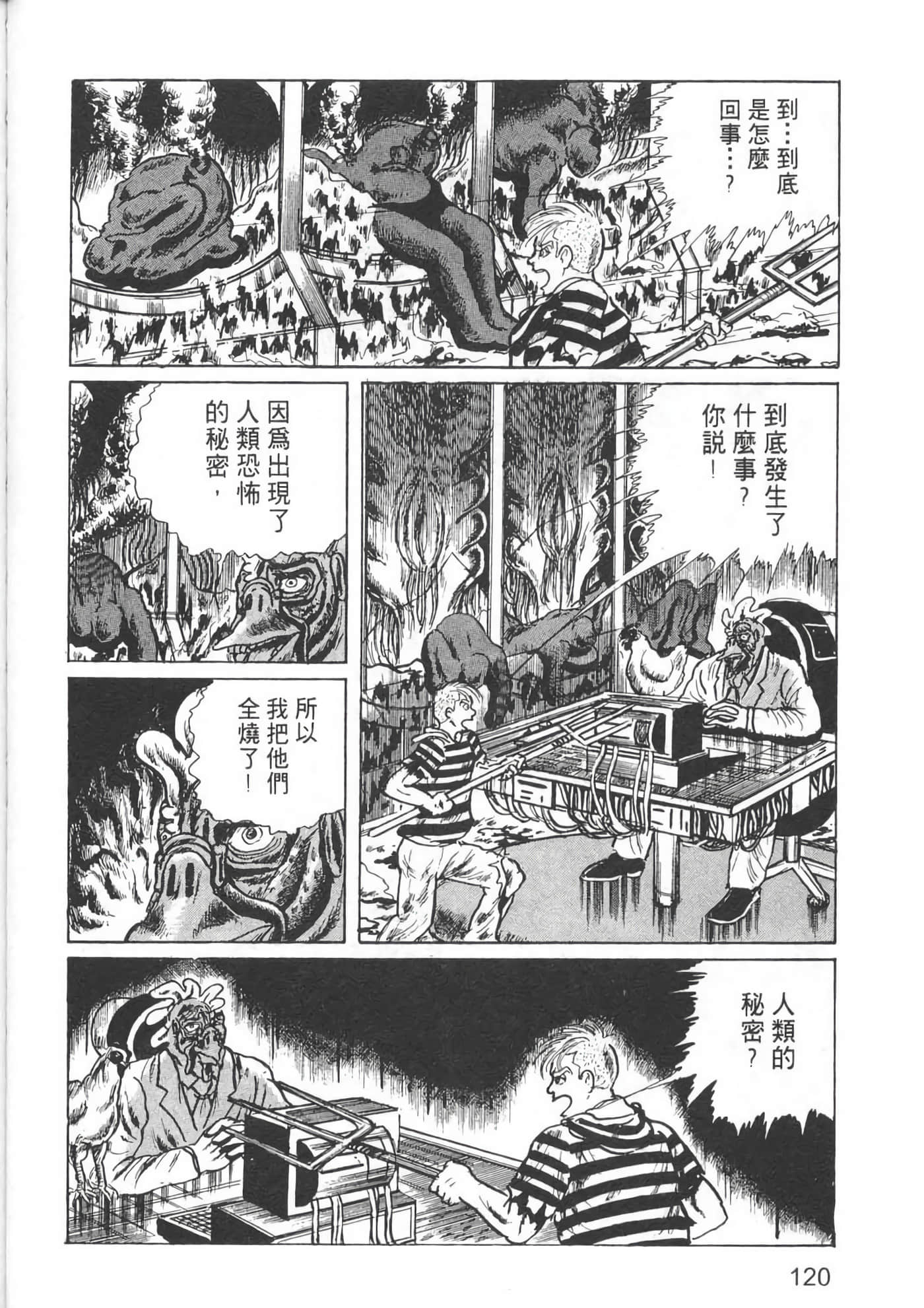 Page 122