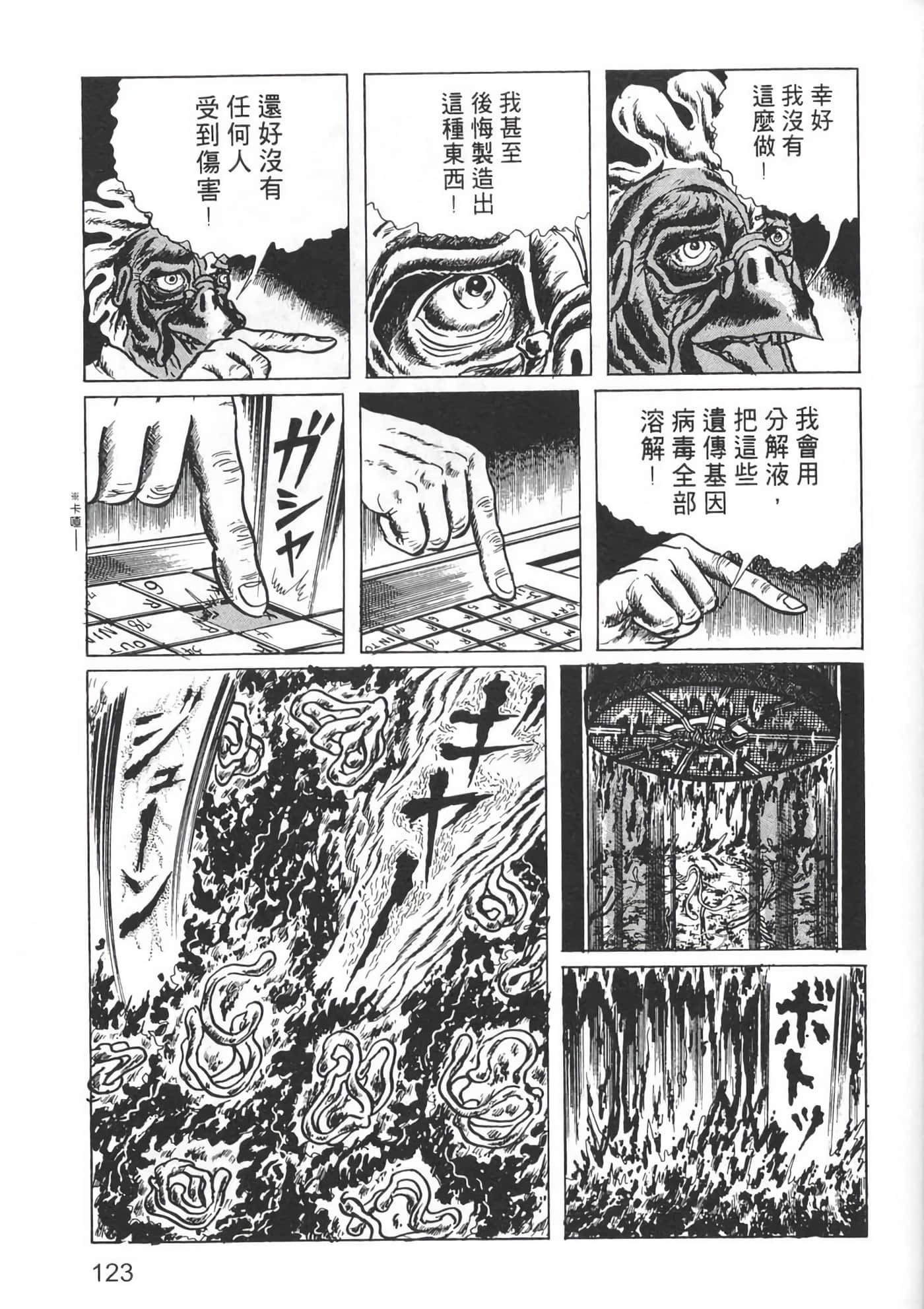 Page 125