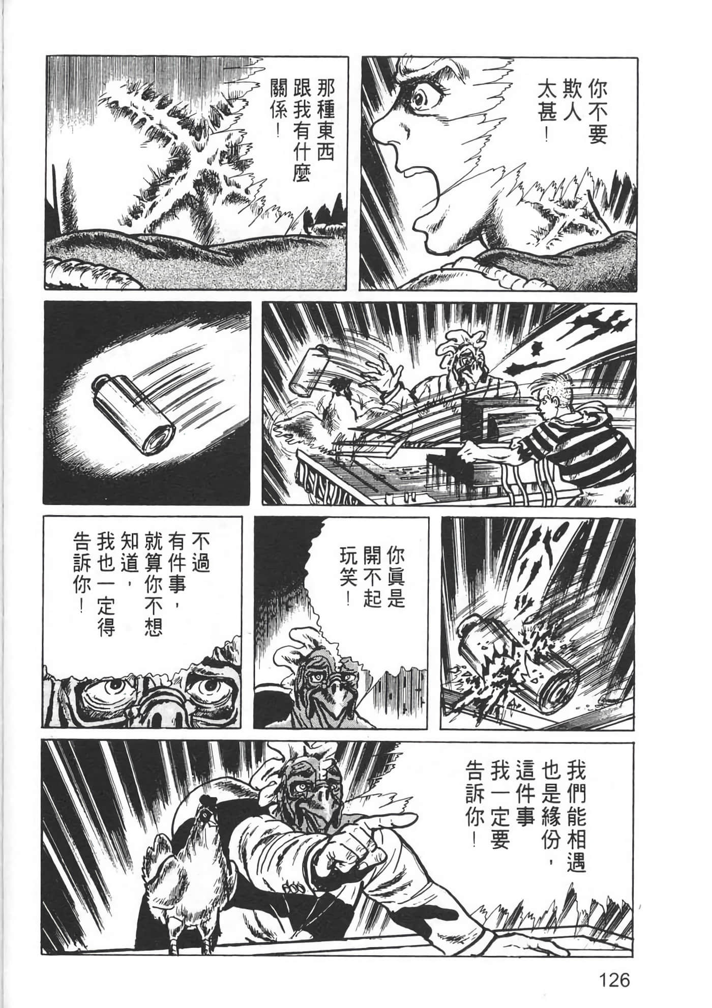 Page 128