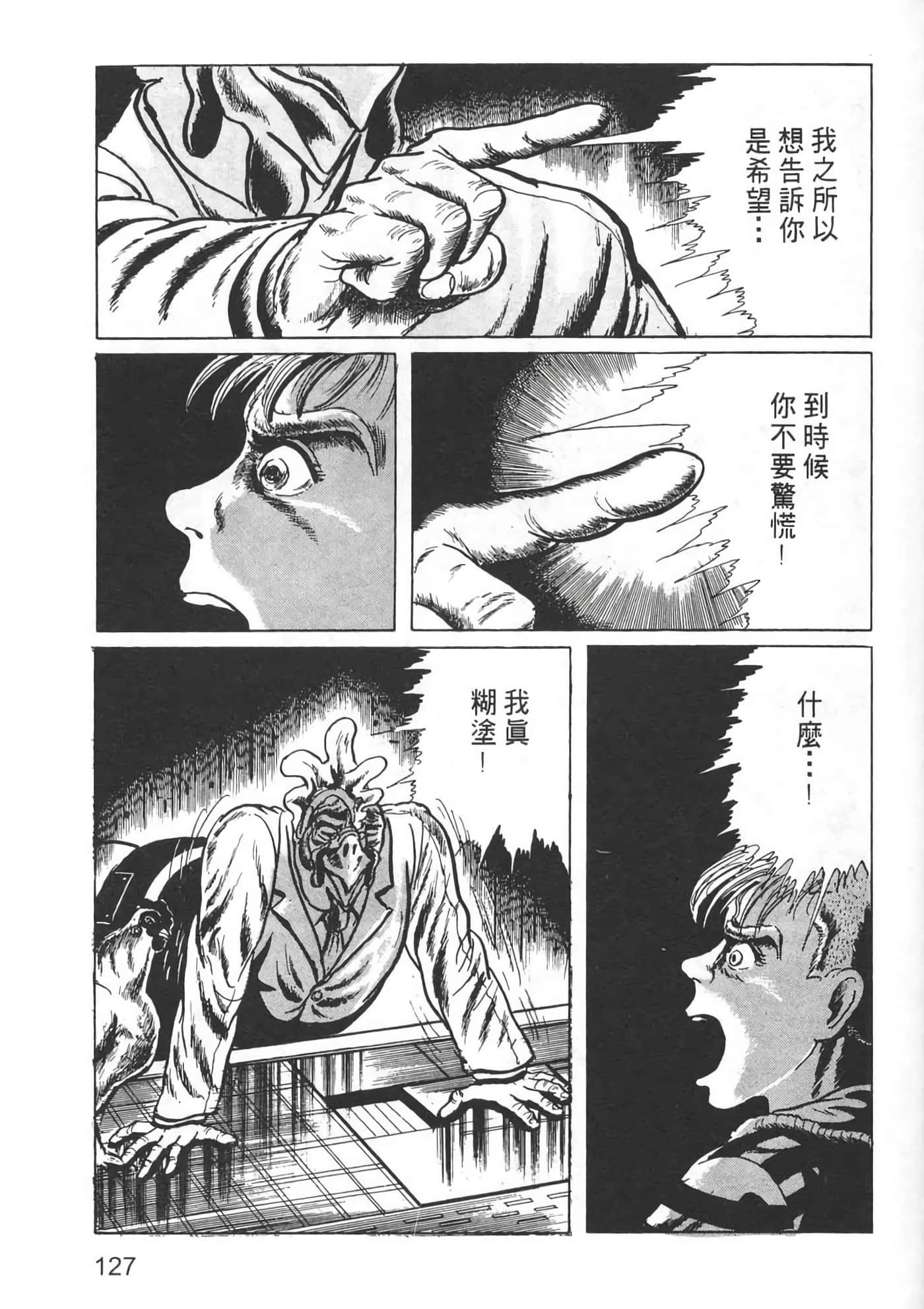 Page 129