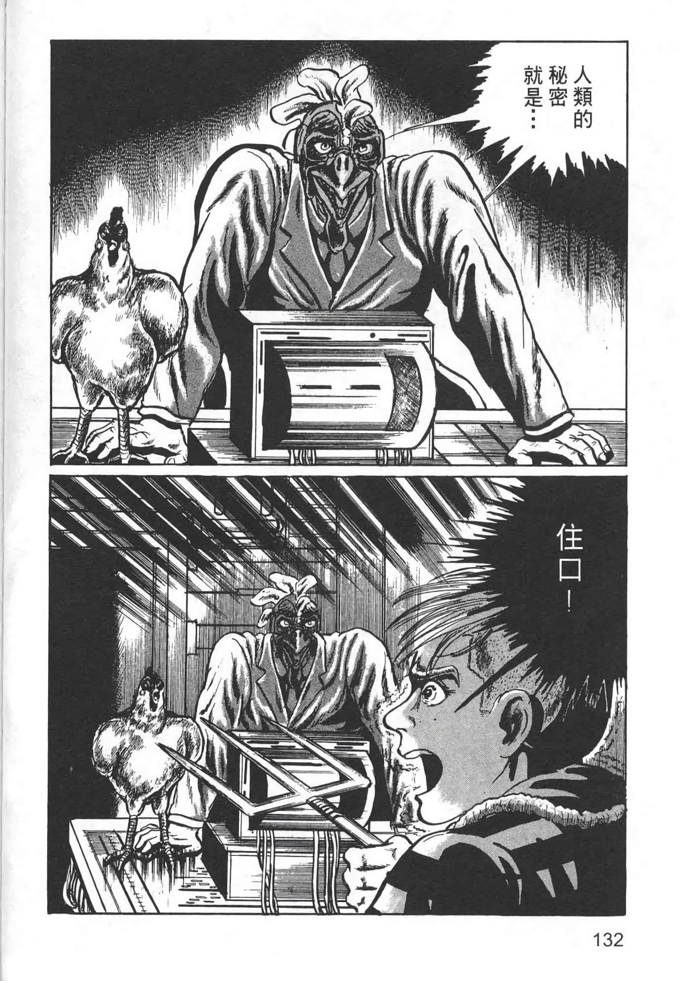 Page 134