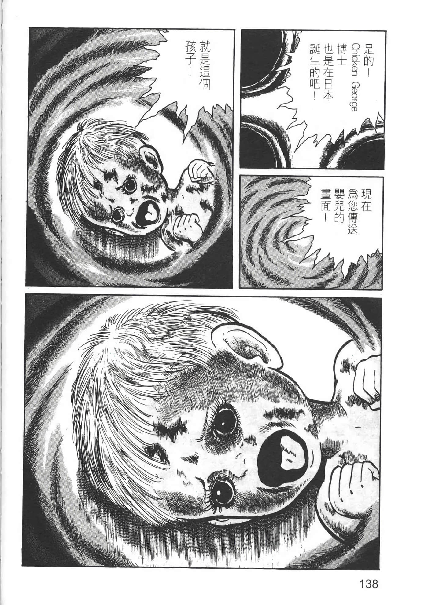 Page 140