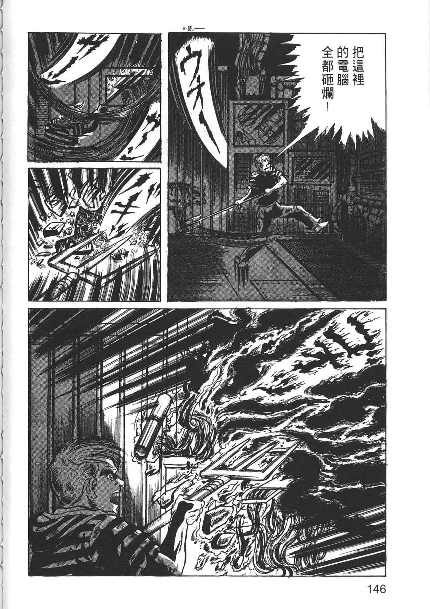 Page 148